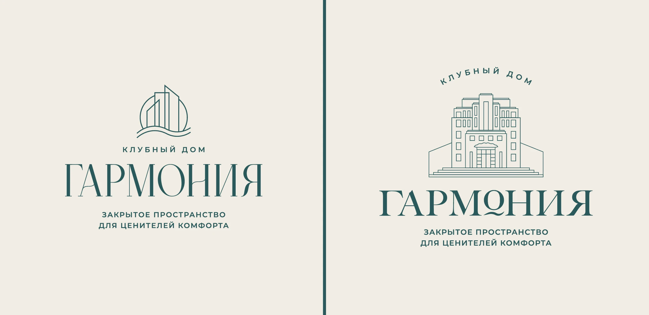 Логотип и фирменный стиль агентства недвижимости / нейминг — Изображение №10 — Брендинг на Dprofile