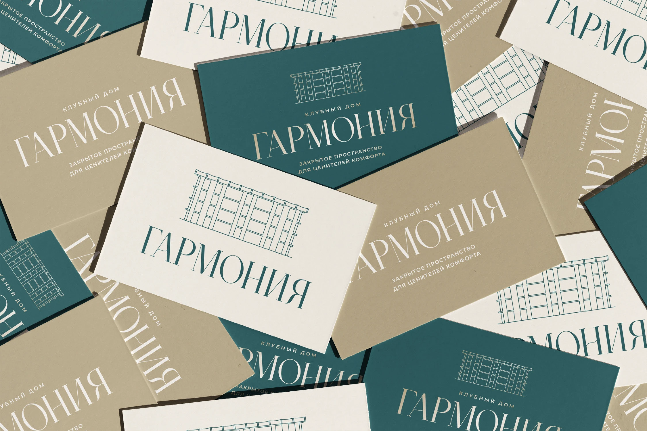 Логотип и фирменный стиль агентства недвижимости / нейминг — Изображение №8 — Брендинг на Dprofile