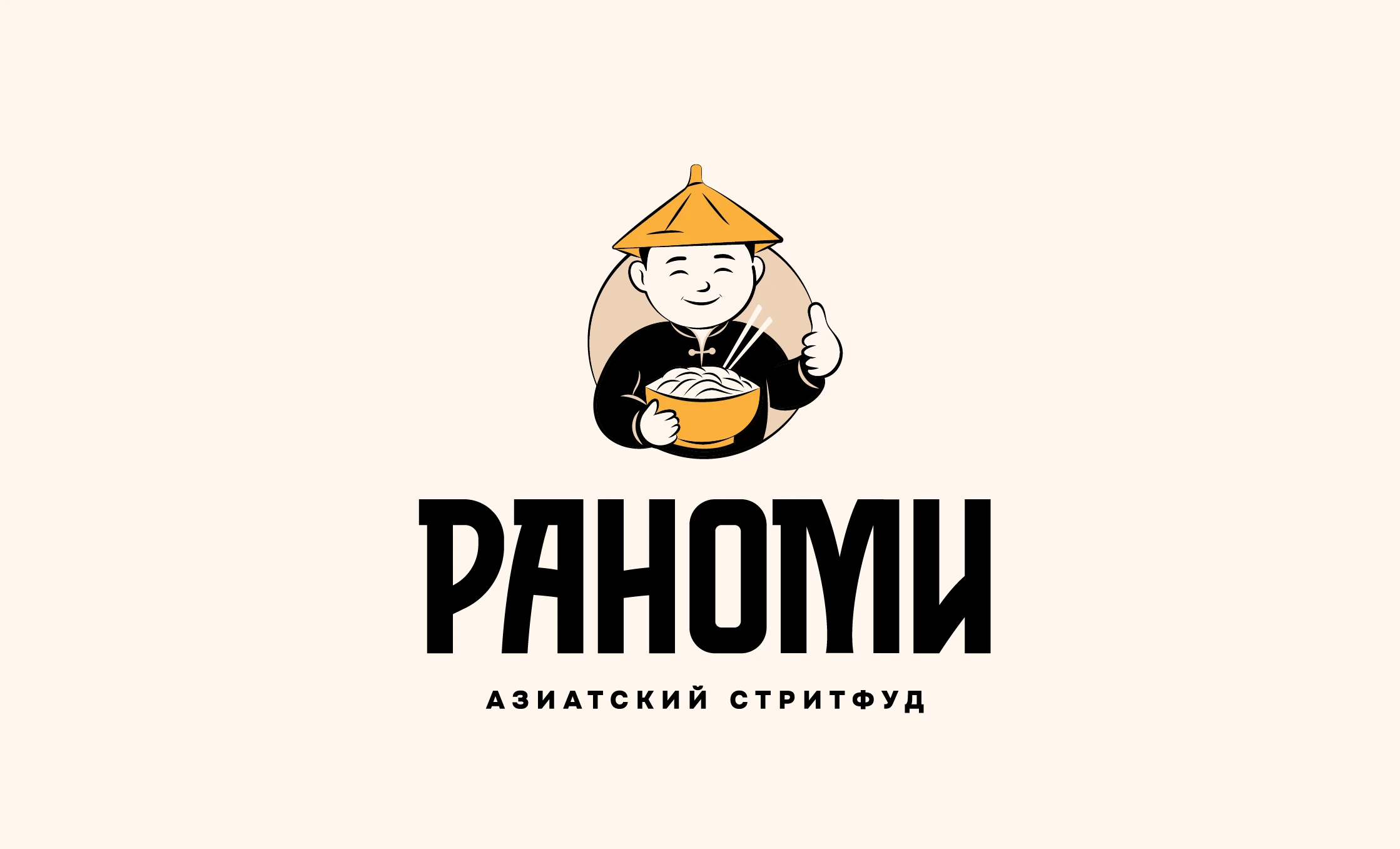 ЛОГОТИП ФИРМЕННЫЙ СТИЛЬ КАФЕ БРЕНДБУК БРЕНДИНГ НЕЙМИНГ АЙДЕНТИКА — Изображение №2 — Брендинг на Dprofile