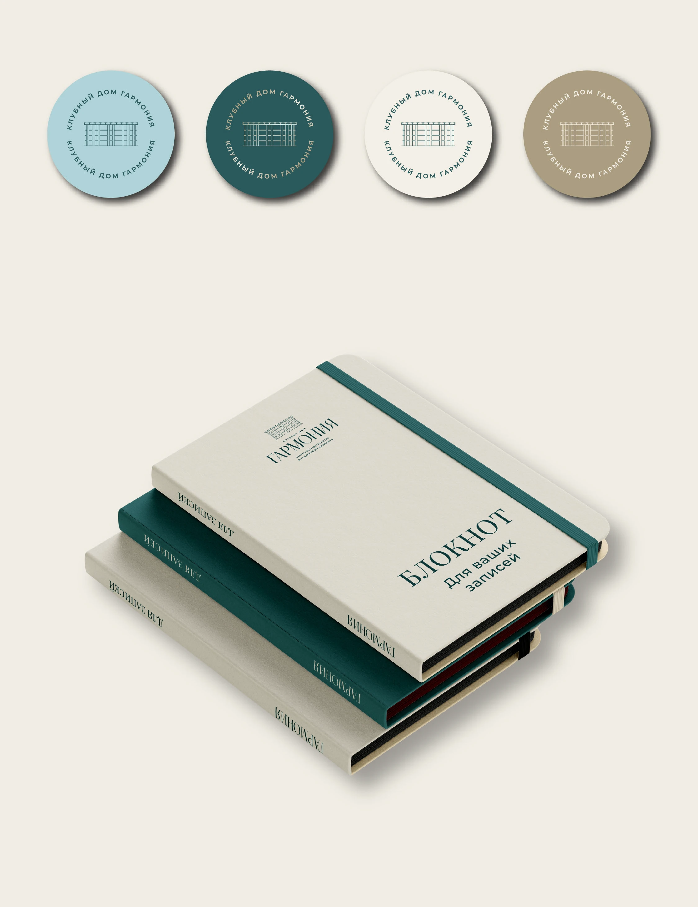 Логотип и фирменный стиль агентства недвижимости / нейминг — Изображение №15 — Брендинг на Dprofile