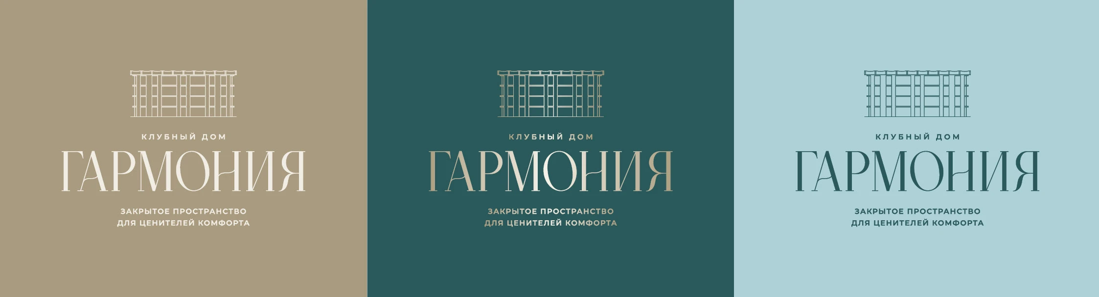 Логотип и фирменный стиль агентства недвижимости / нейминг — Изображение №2 — Брендинг на Dprofile