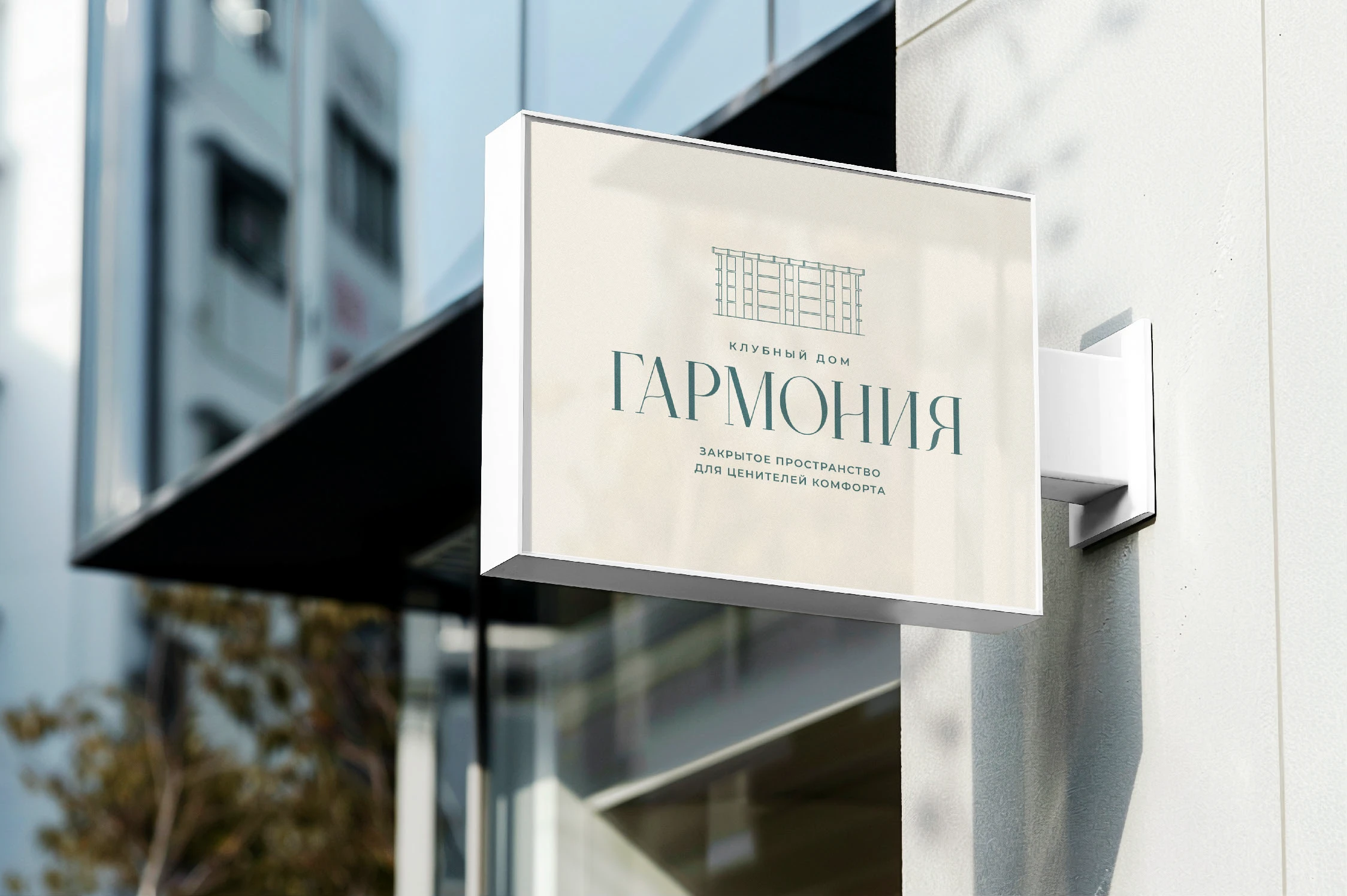 Логотип и фирменный стиль агентства недвижимости / нейминг — Изображение №3 — Брендинг на Dprofile