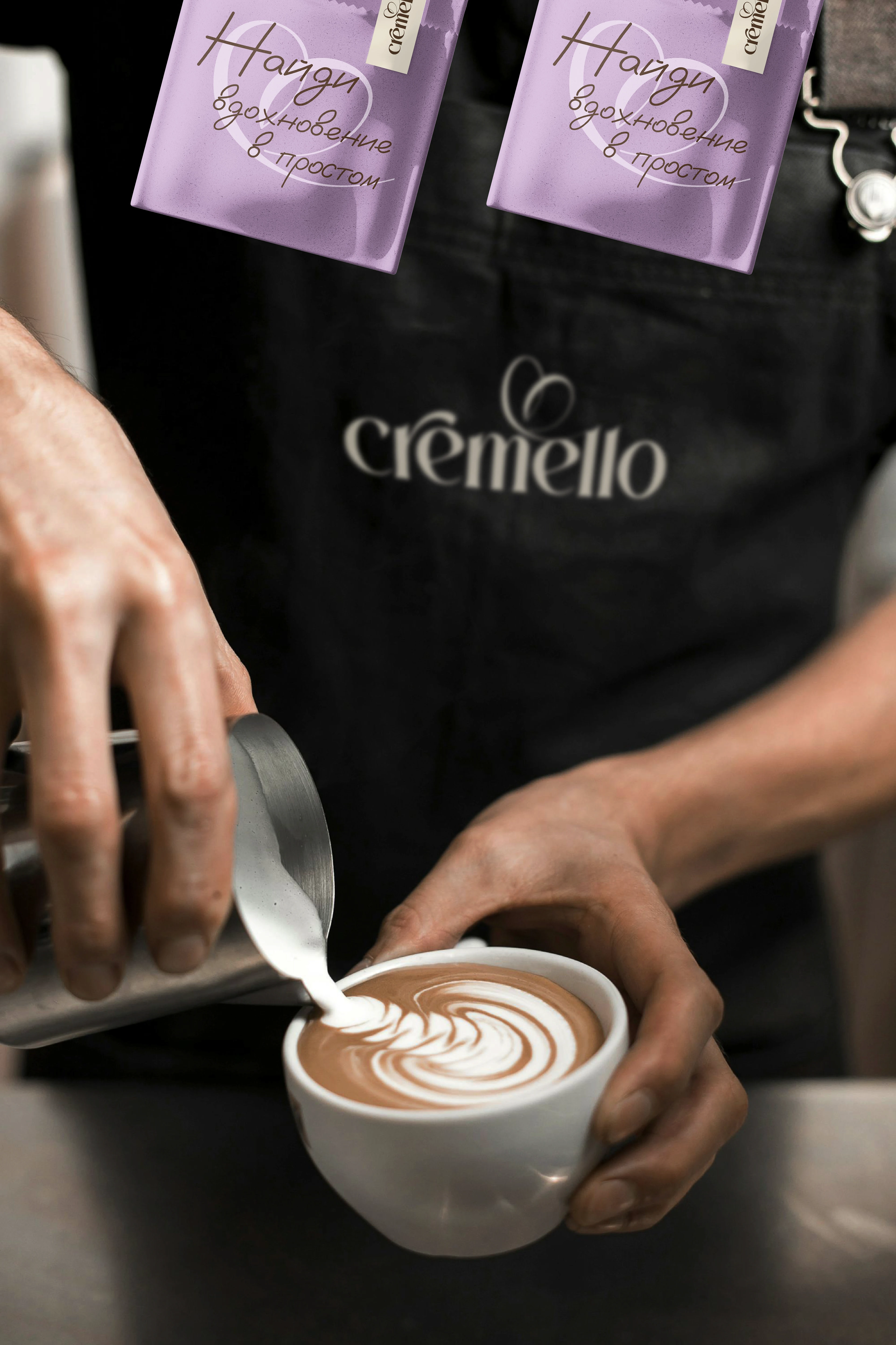 Логотип и фирменный стиль для кофейни / Нейминг / Брендинг — Изображение №12 — Брендинг на Dprofile