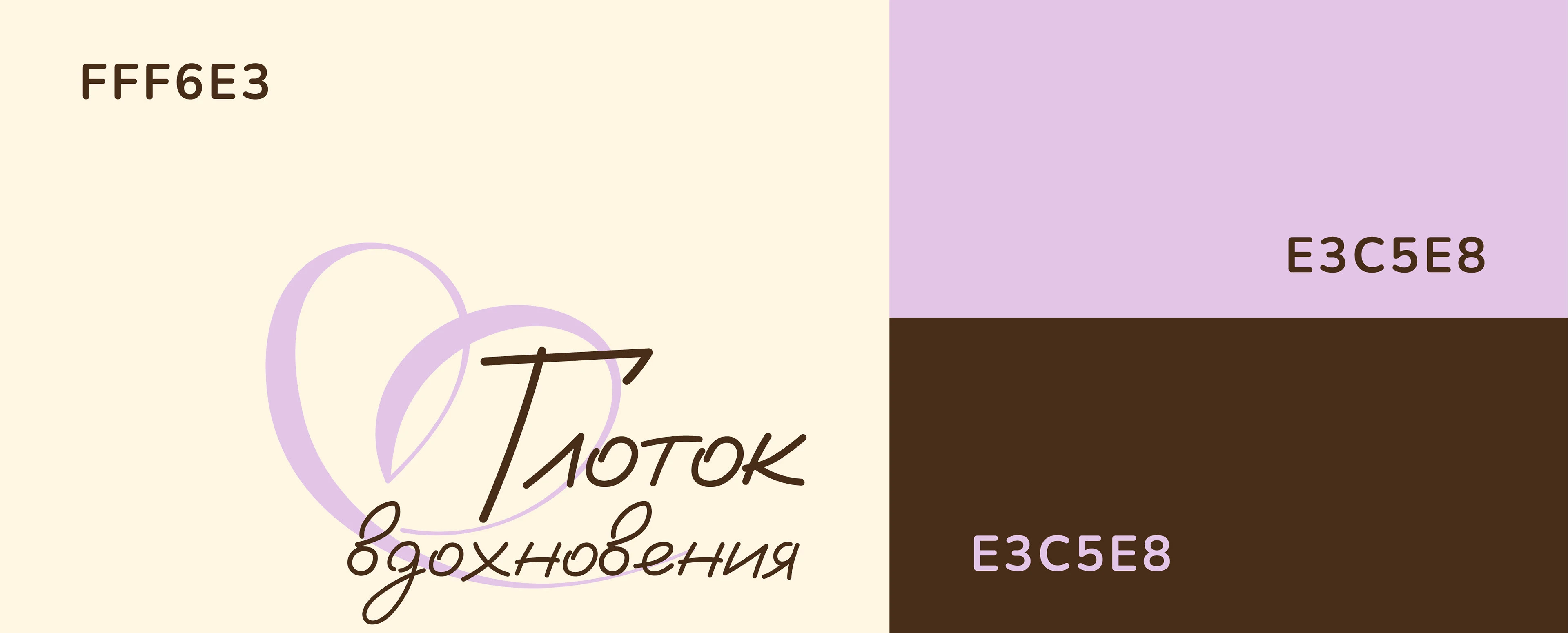 Логотип и фирменный стиль для кофейни / Нейминг / Брендинг — Изображение №5 — Брендинг на Dprofile