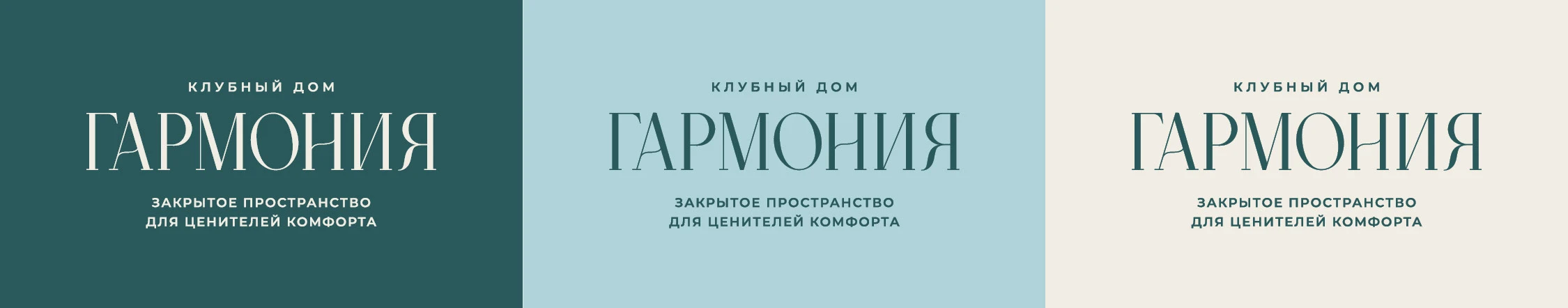 Логотип и фирменный стиль агентства недвижимости / нейминг — Изображение №7 — Брендинг на Dprofile