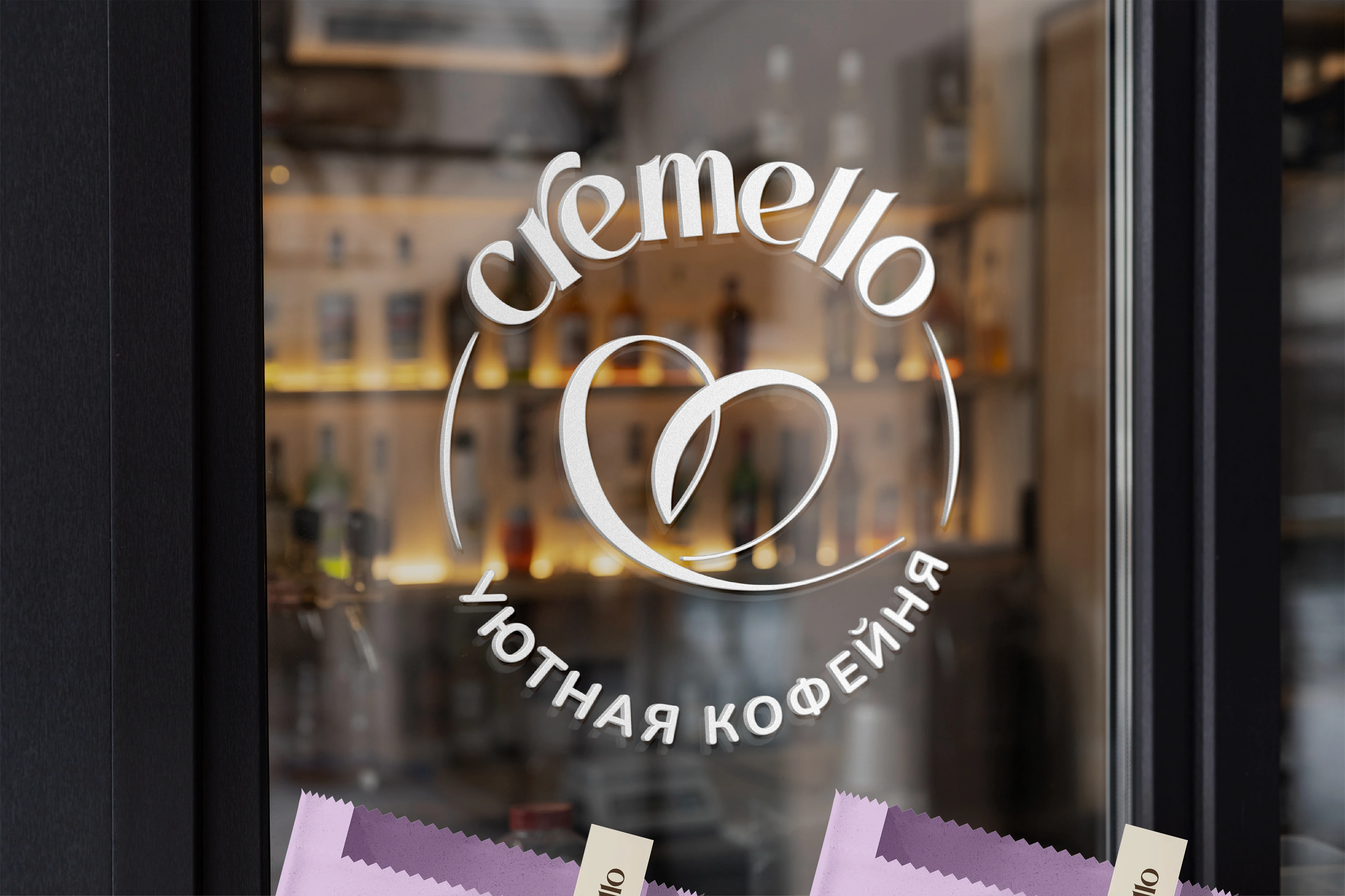 Логотип и фирменный стиль для кофейни / Нейминг / Брендинг — Изображение №11 — Брендинг на Dprofile