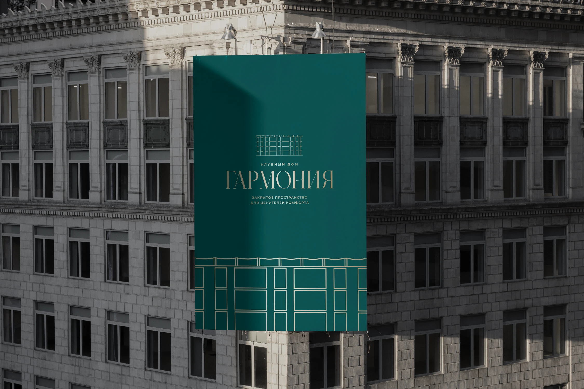 Логотип и фирменный стиль агентства недвижимости / нейминг — Изображение №9 — Брендинг на Dprofile