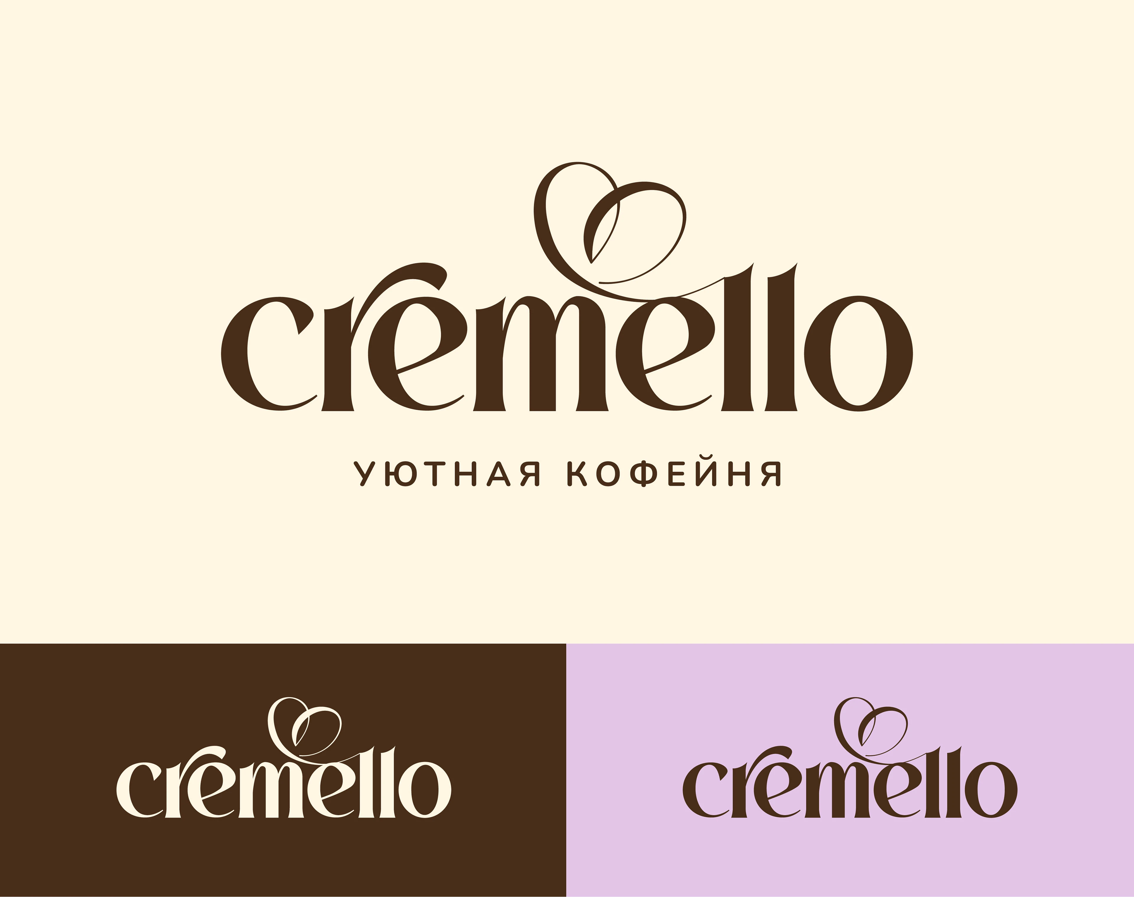 Логотип и фирменный стиль для кофейни / Нейминг / Брендинг — Изображение №1 — Брендинг на Dprofile