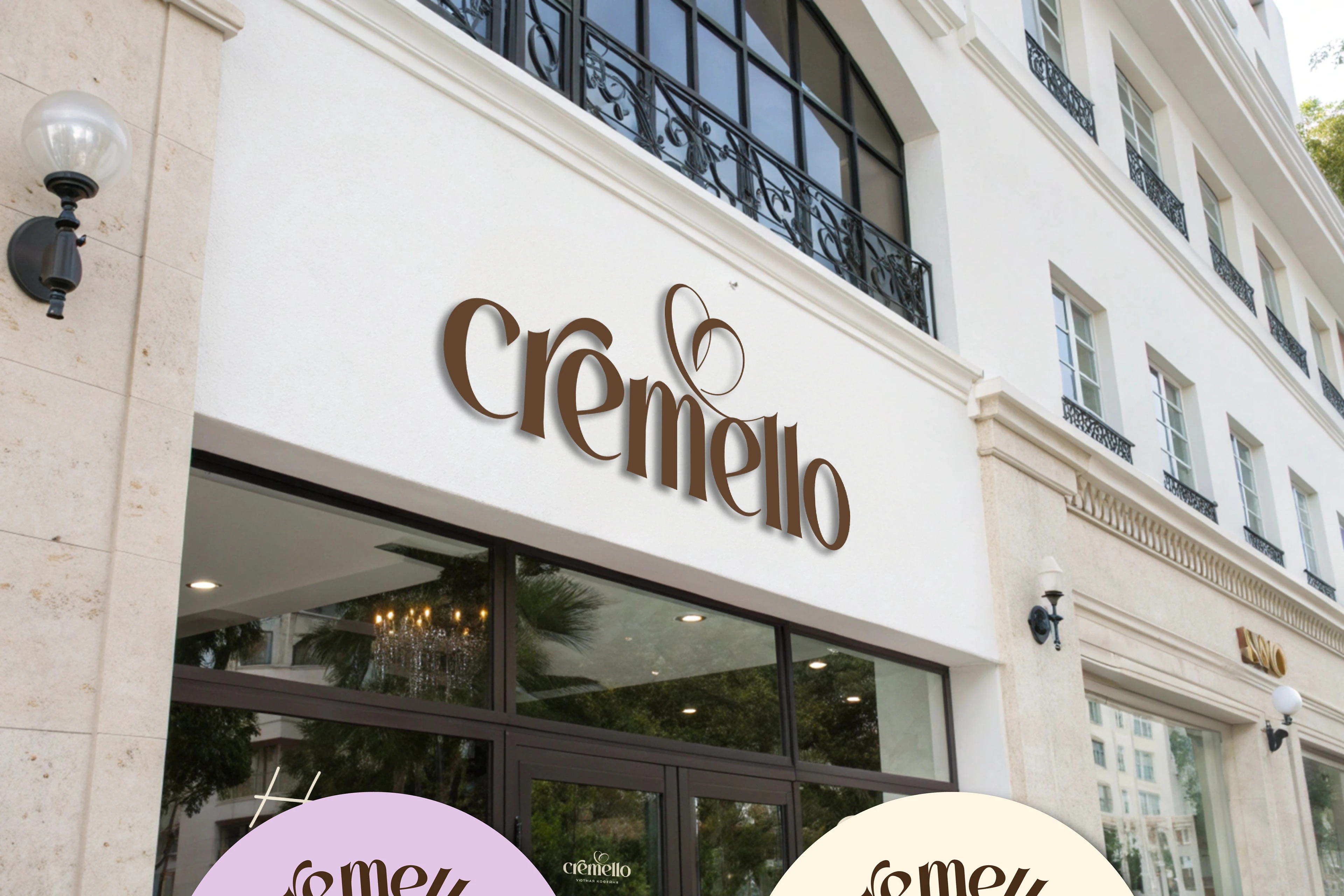 Логотип и фирменный стиль для кофейни / Нейминг / Брендинг — Изображение №3 — Брендинг на Dprofile