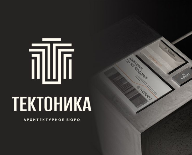ЛОГОТИП ФИРМЕННЫЙ СТИЛЬ БРЕНДБУК НЕЙМИНГ БРЕНДИНГ АЙДЕНТИКА АРХИТЕКТУРНОГО БЮРО на Dprofile