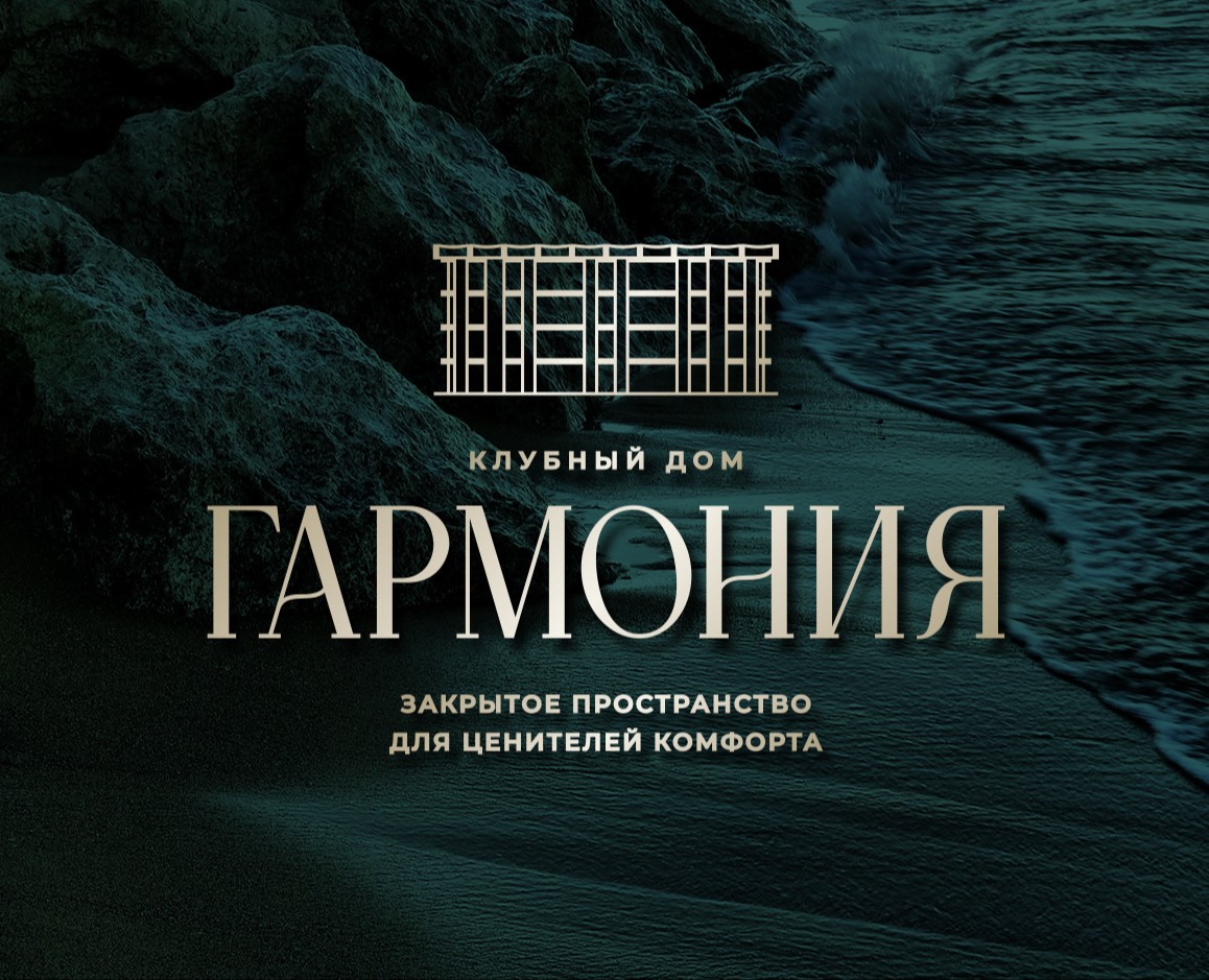 Логотип и фирменный стиль агентства недвижимости / нейминг — Брендинг на Dprofile