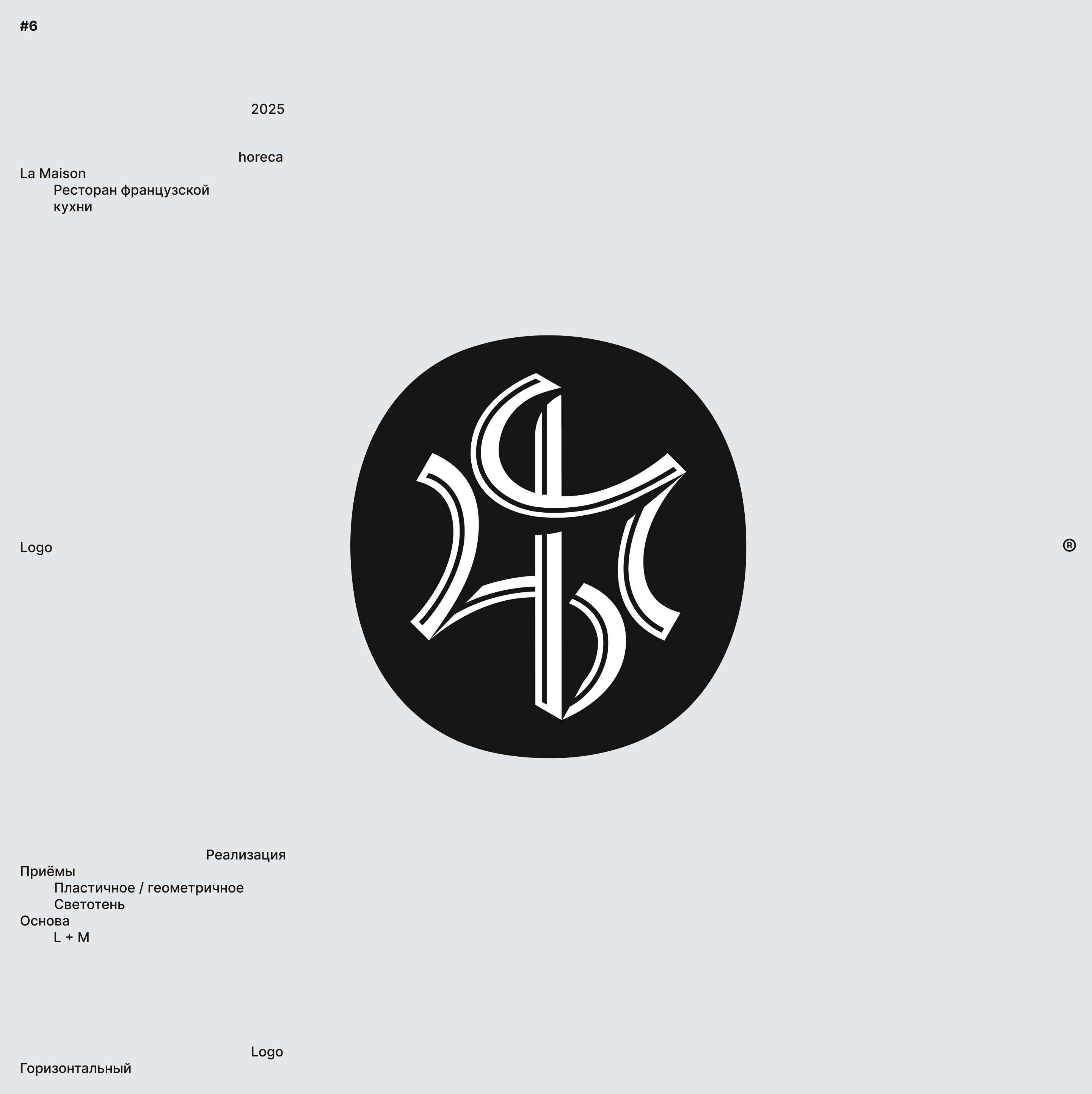 LOGO / 2025 — Изображение №12 — Брендинг, Графика на Dprofile