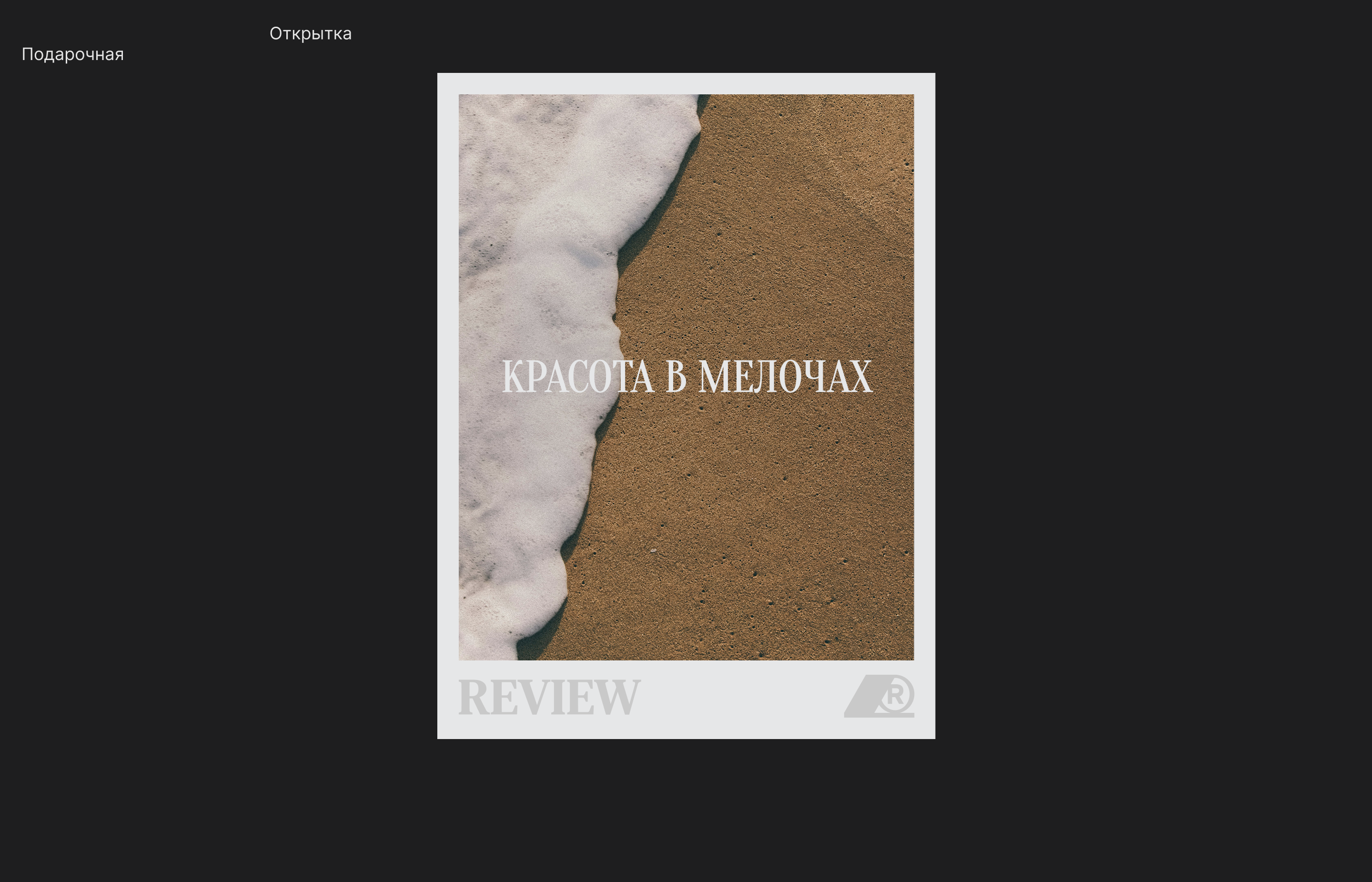 LOGO / 2025 — Изображение №7 — Брендинг, Графика на Dprofile