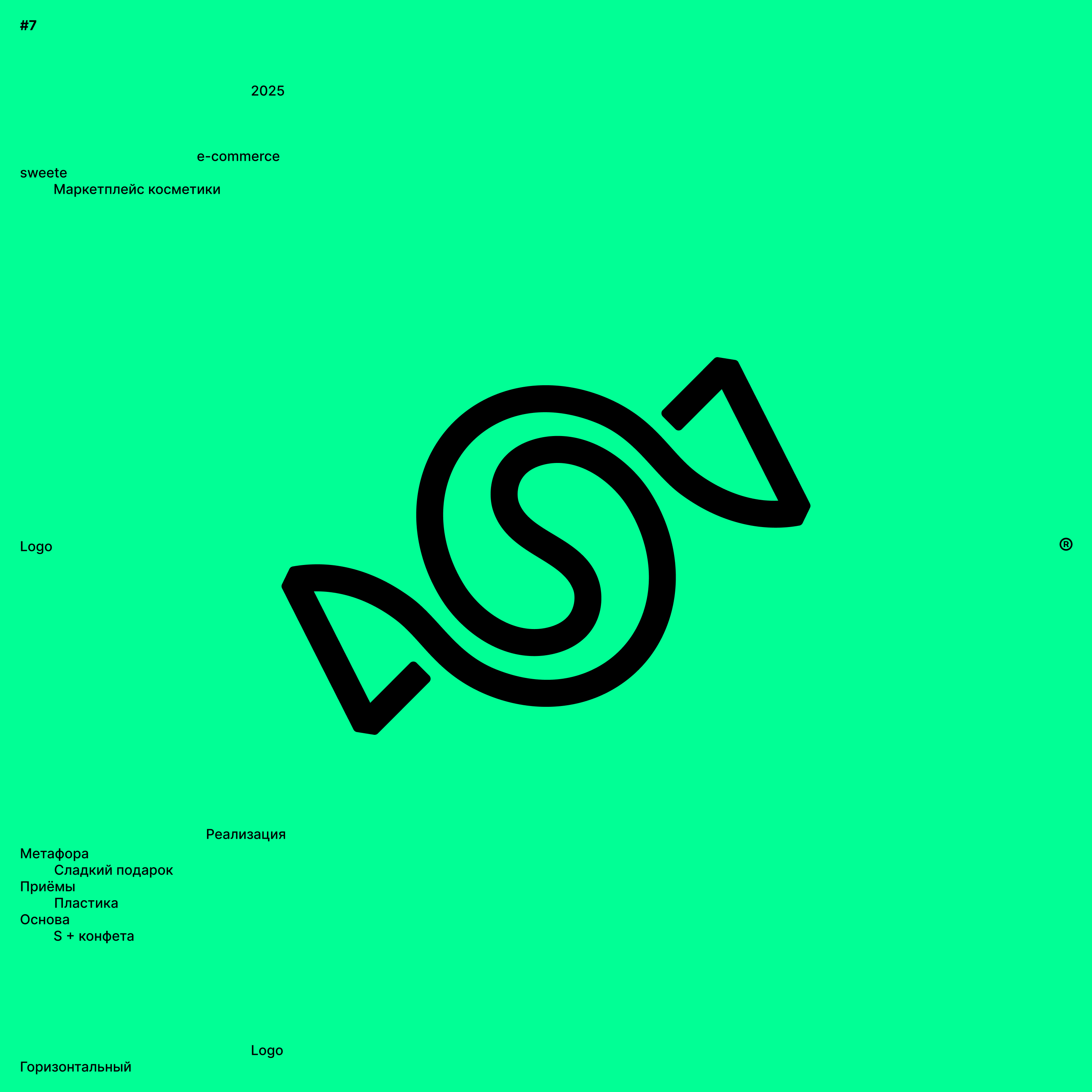 LOGO / 2025 — Изображение №15 — Брендинг, Графика на Dprofile