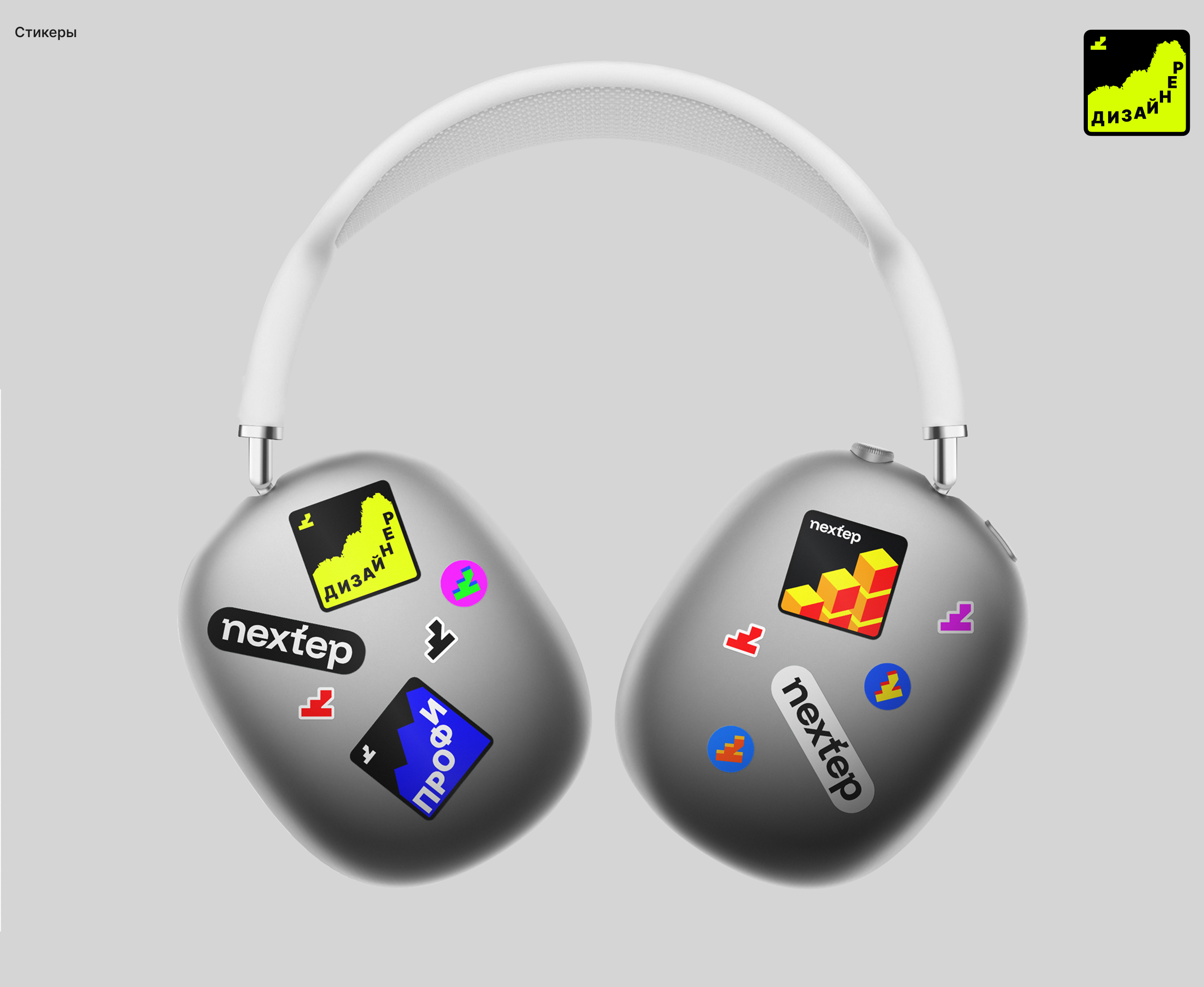 nextep / identity — Изображение №4 — Брендинг, Маркетинг на Dprofile