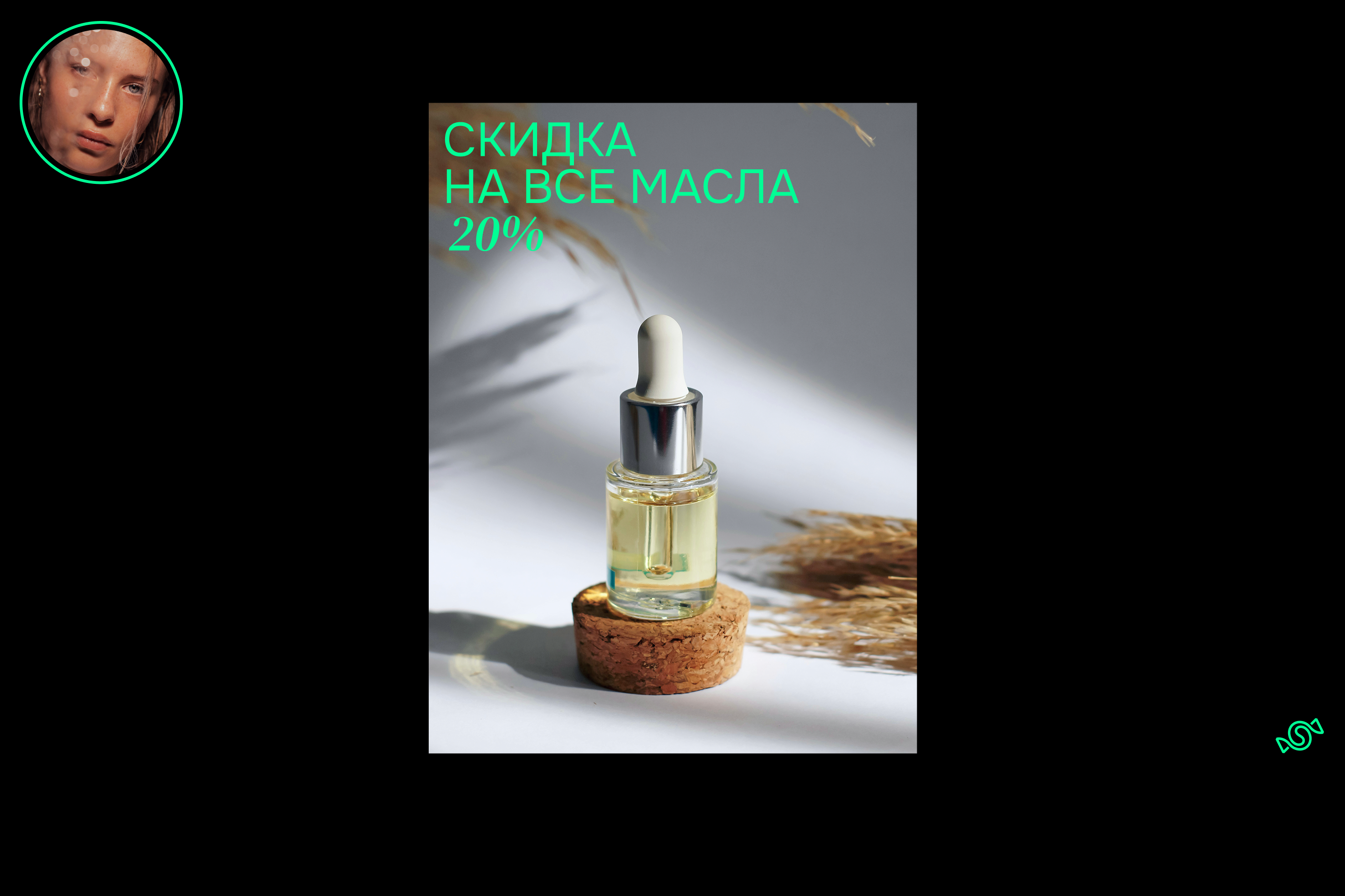 LOGO / 2025 — Изображение №17 — Брендинг, Графика на Dprofile