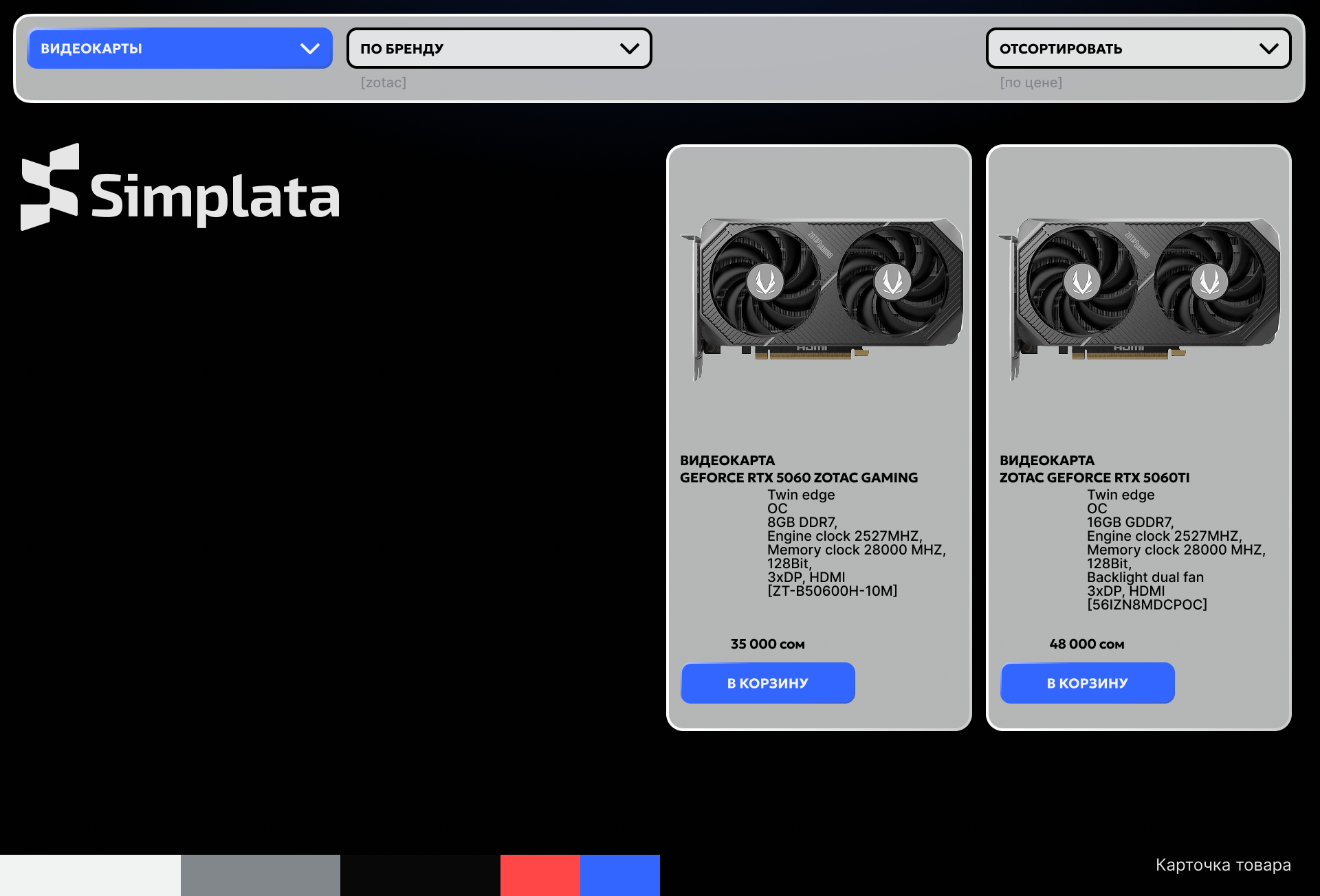 LOGO / 2025 — Изображение №2 — Брендинг, Графика на Dprofile