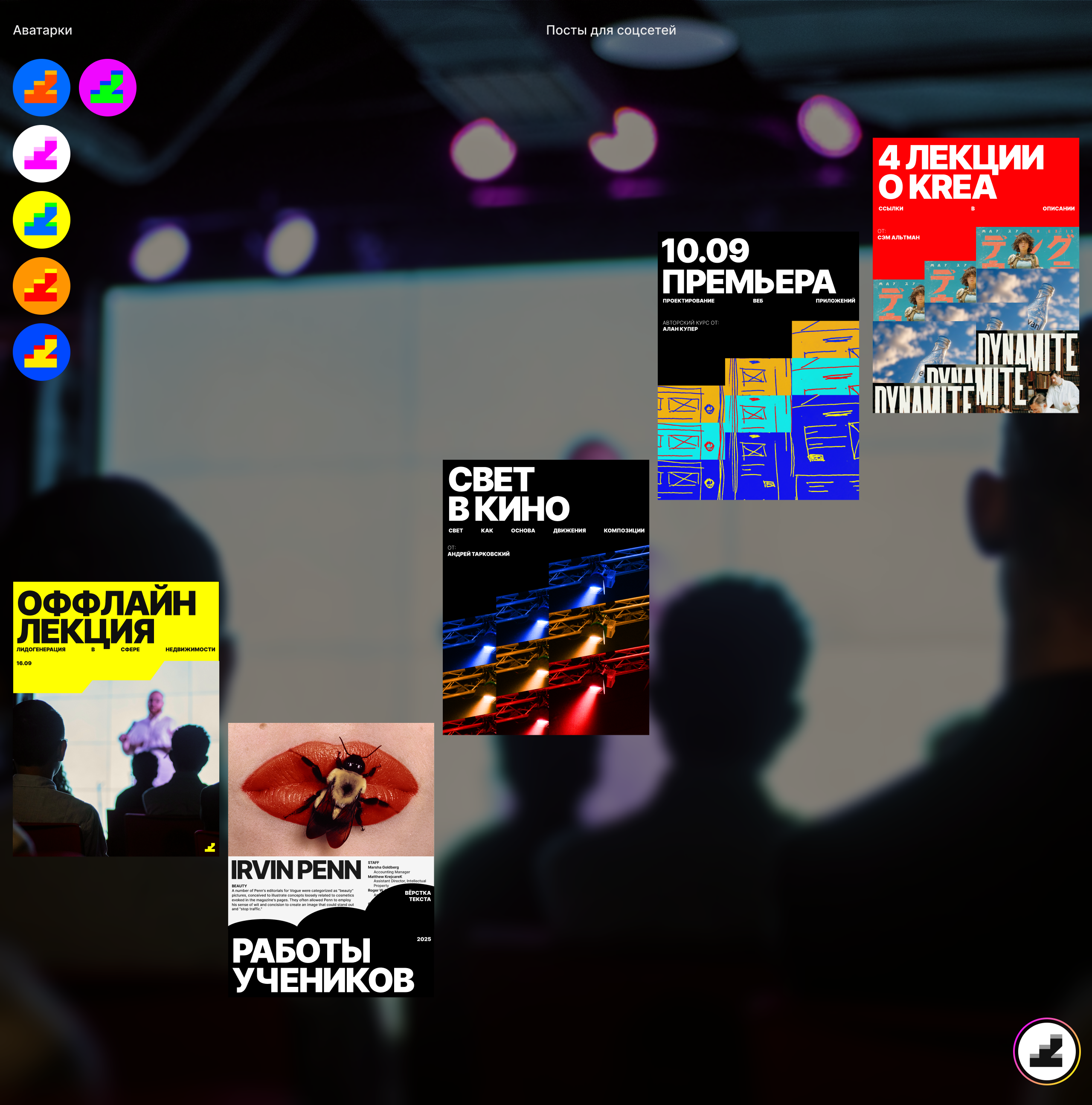 nextep / identity — Изображение №13 — Брендинг, Маркетинг на Dprofile