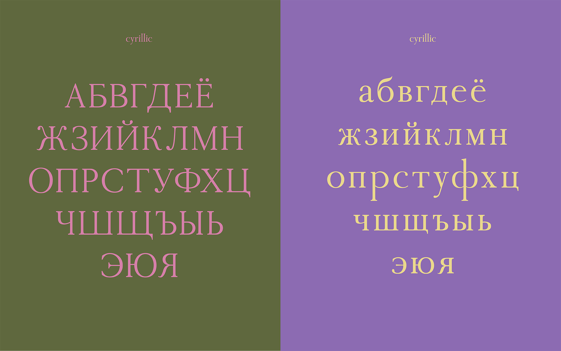 Шрифт Pick Me — Изображение №11 — Графика на Dprofile