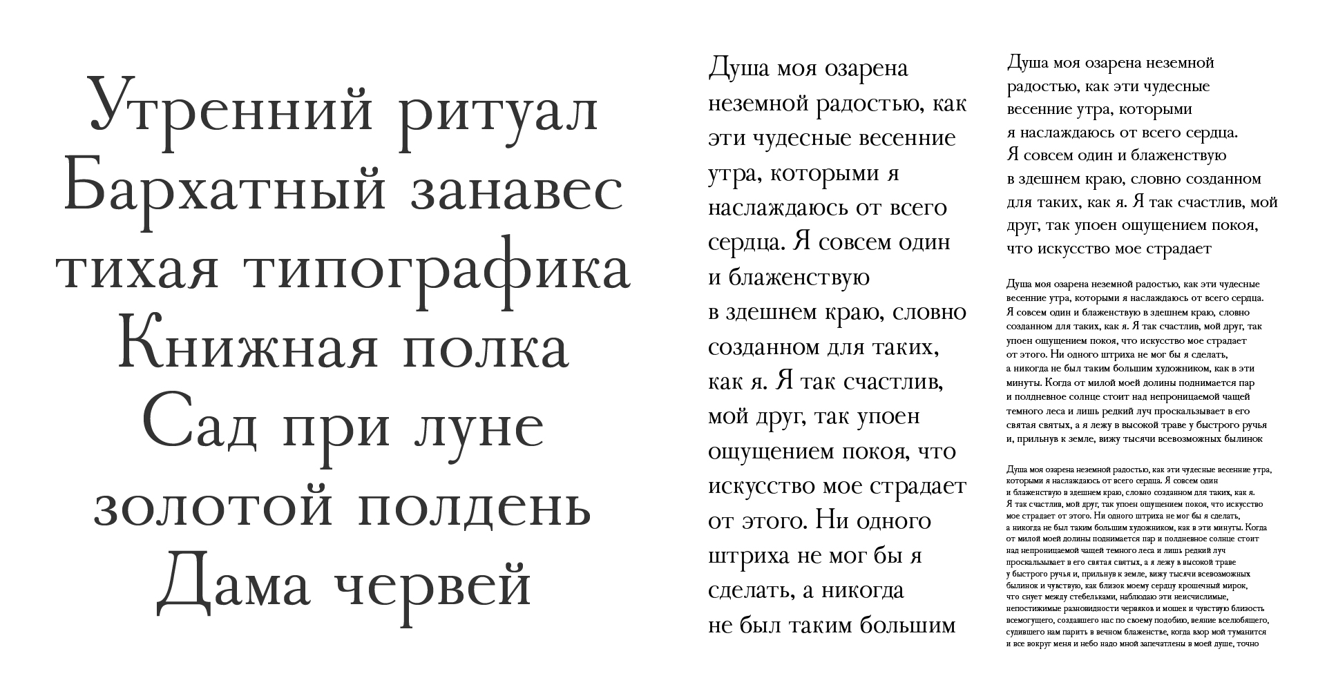 Шрифт Pick Me — Изображение №13 — Графика на Dprofile
