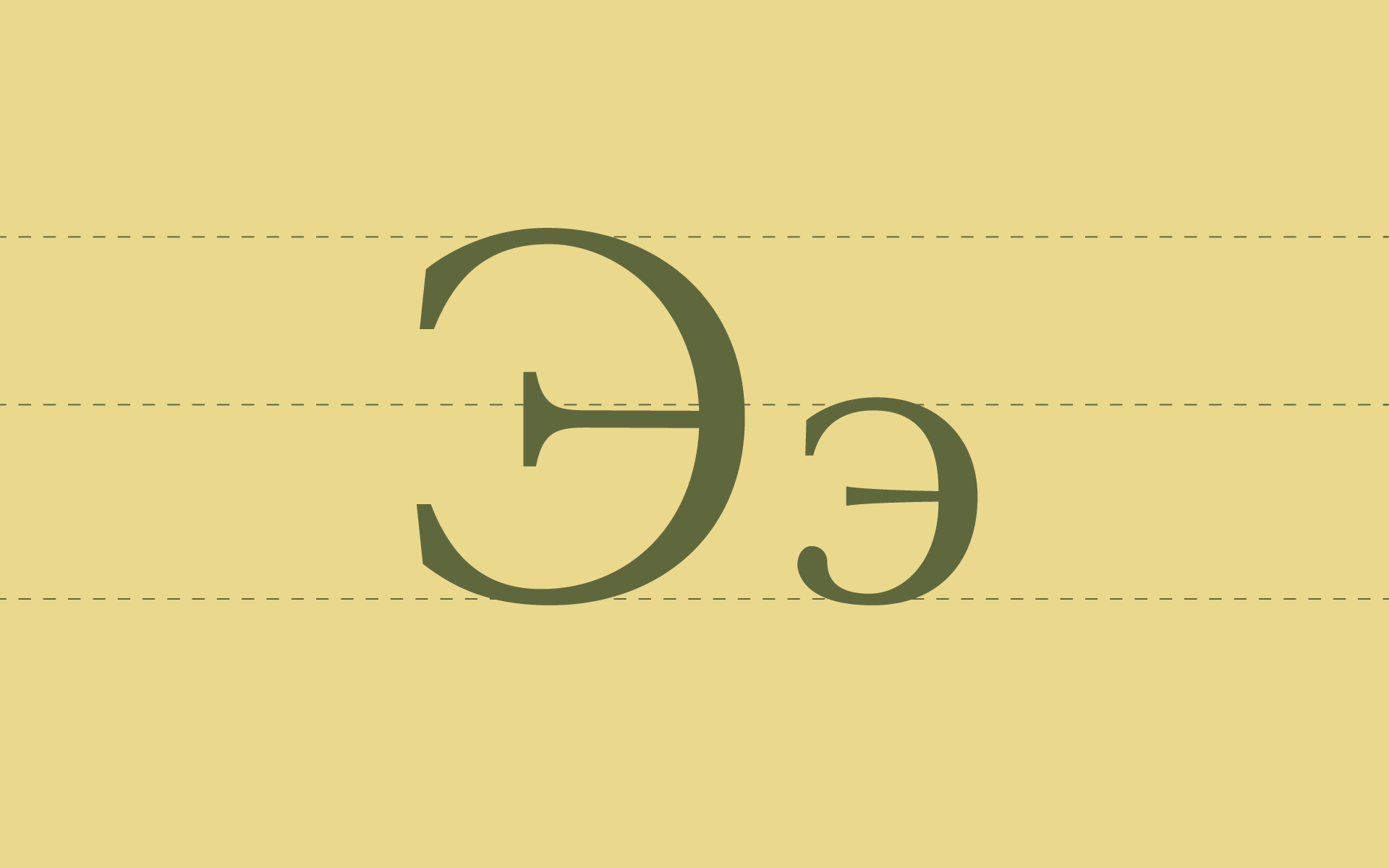 Шрифт Pick Me — Изображение №12 — Графика на Dprofile