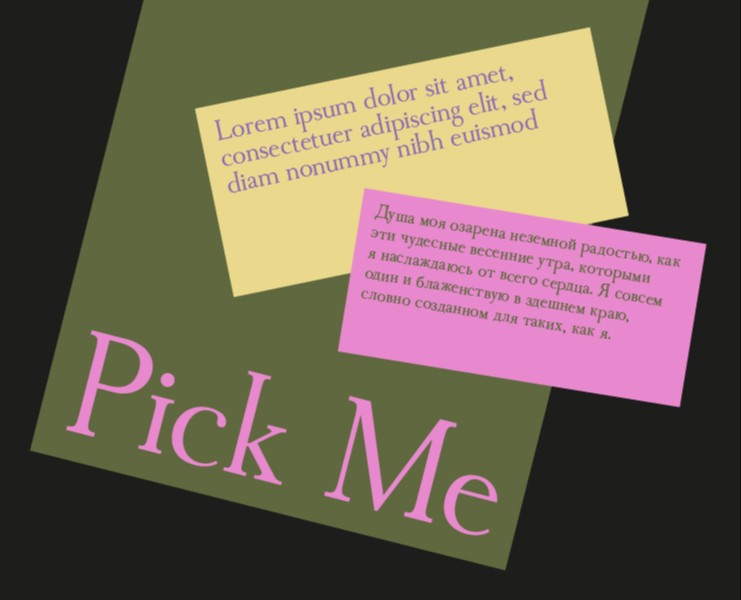 Шрифт Pick Me — Графика на Dprofile