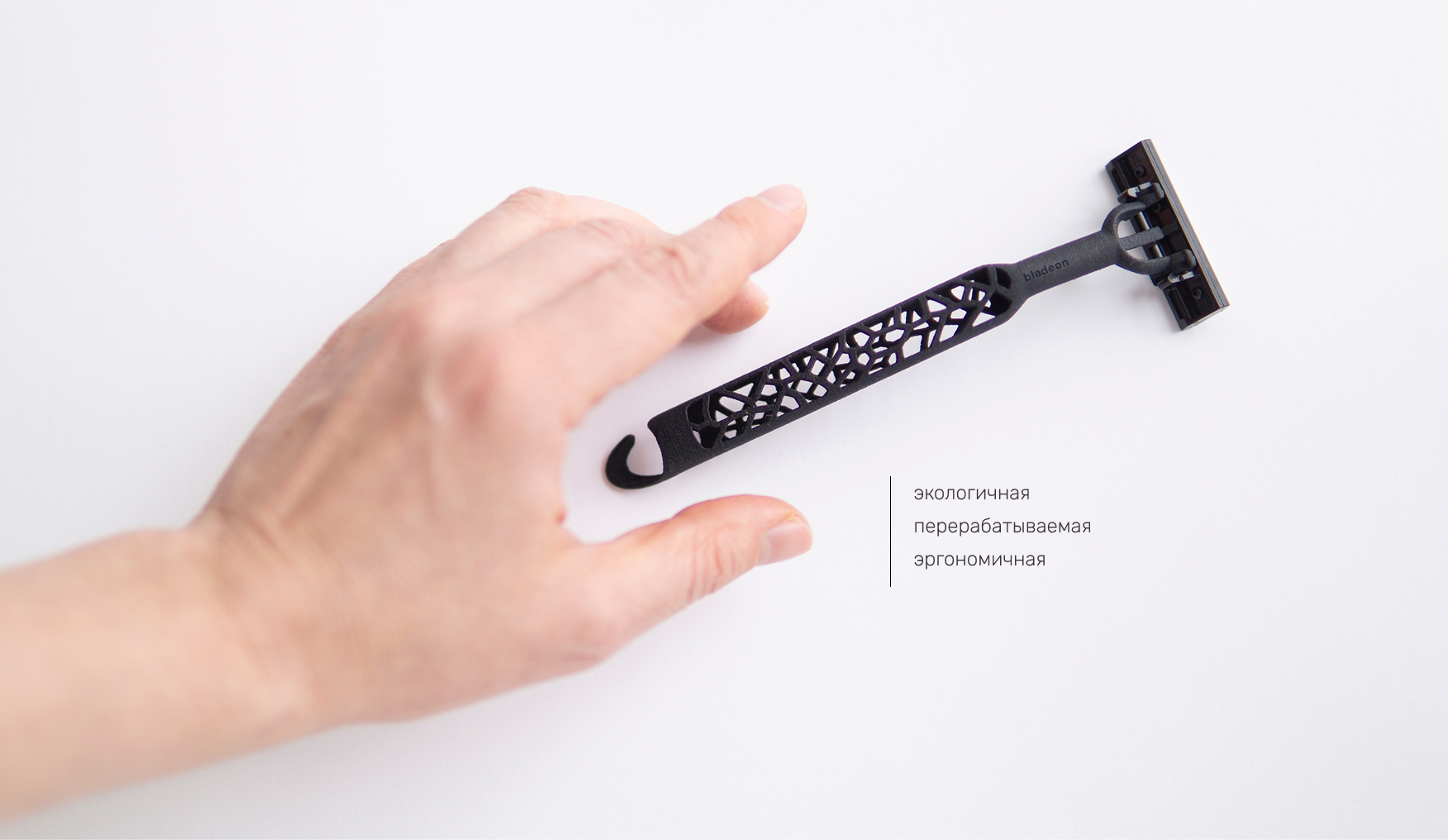 Одноразовая экобритва — Изображение №9 — Промдизайн на Dprofile
