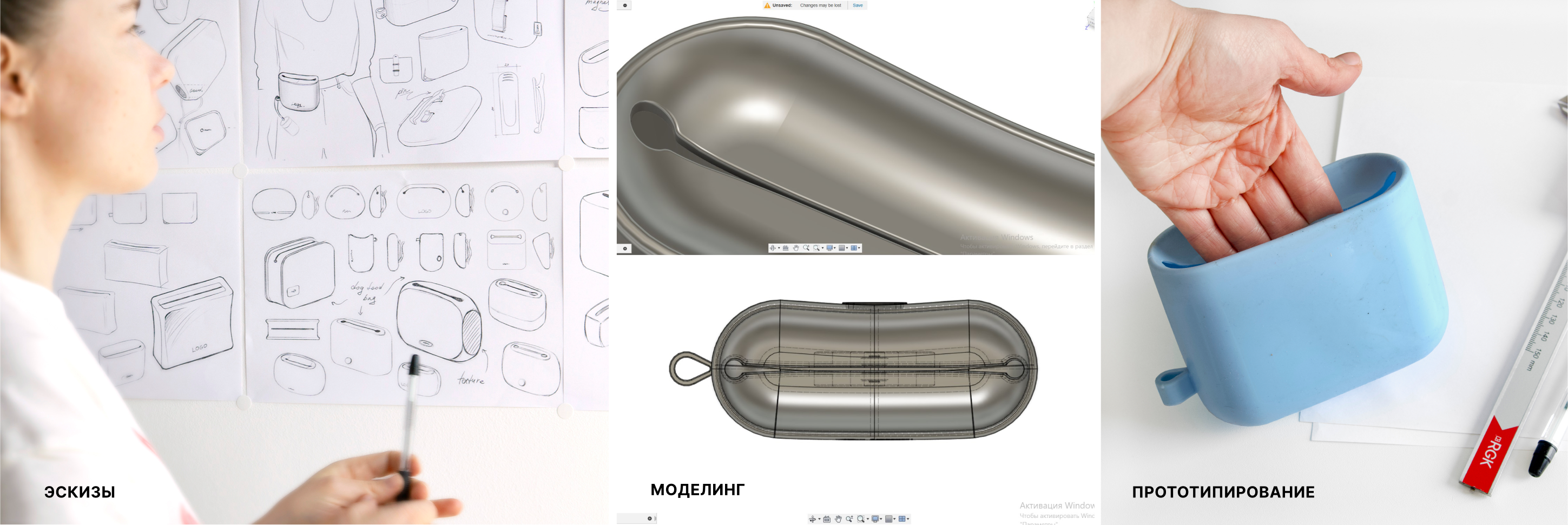Сумочка для лакомств для собак — Изображение №4 — 3D, Промдизайн на Dprofile
