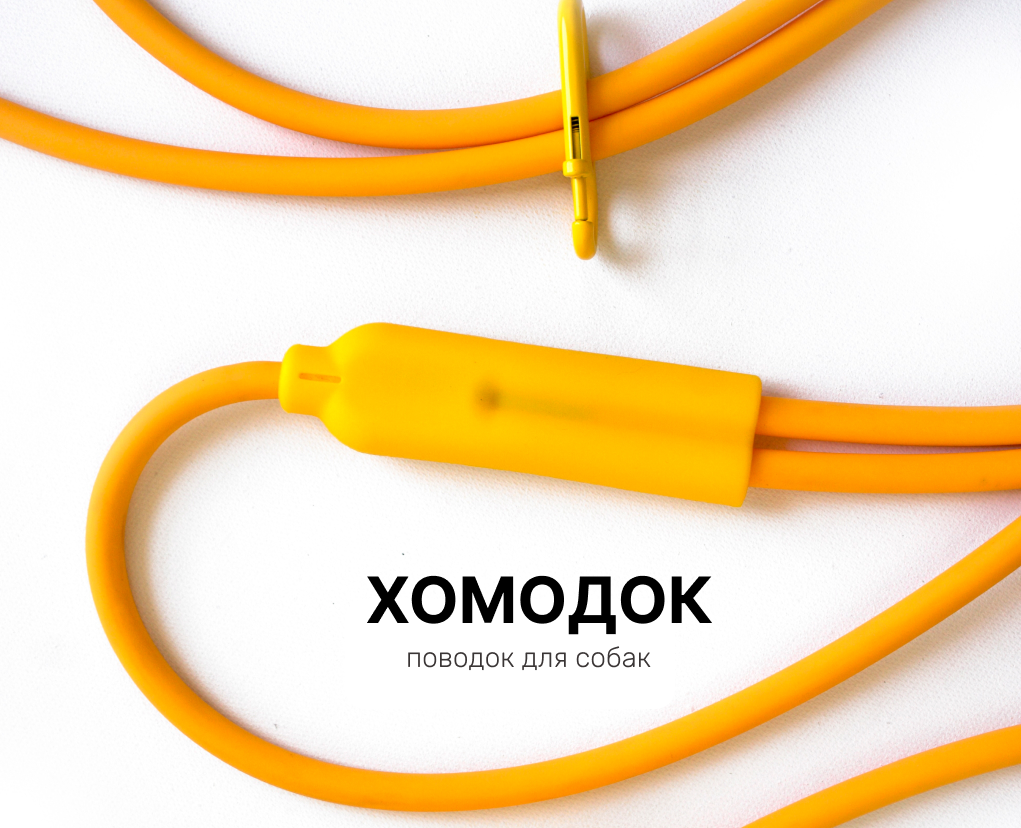 Хомодок для собак "Hands Free" на Dprofile