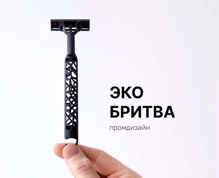 Одноразовая экобритва на Dprofile