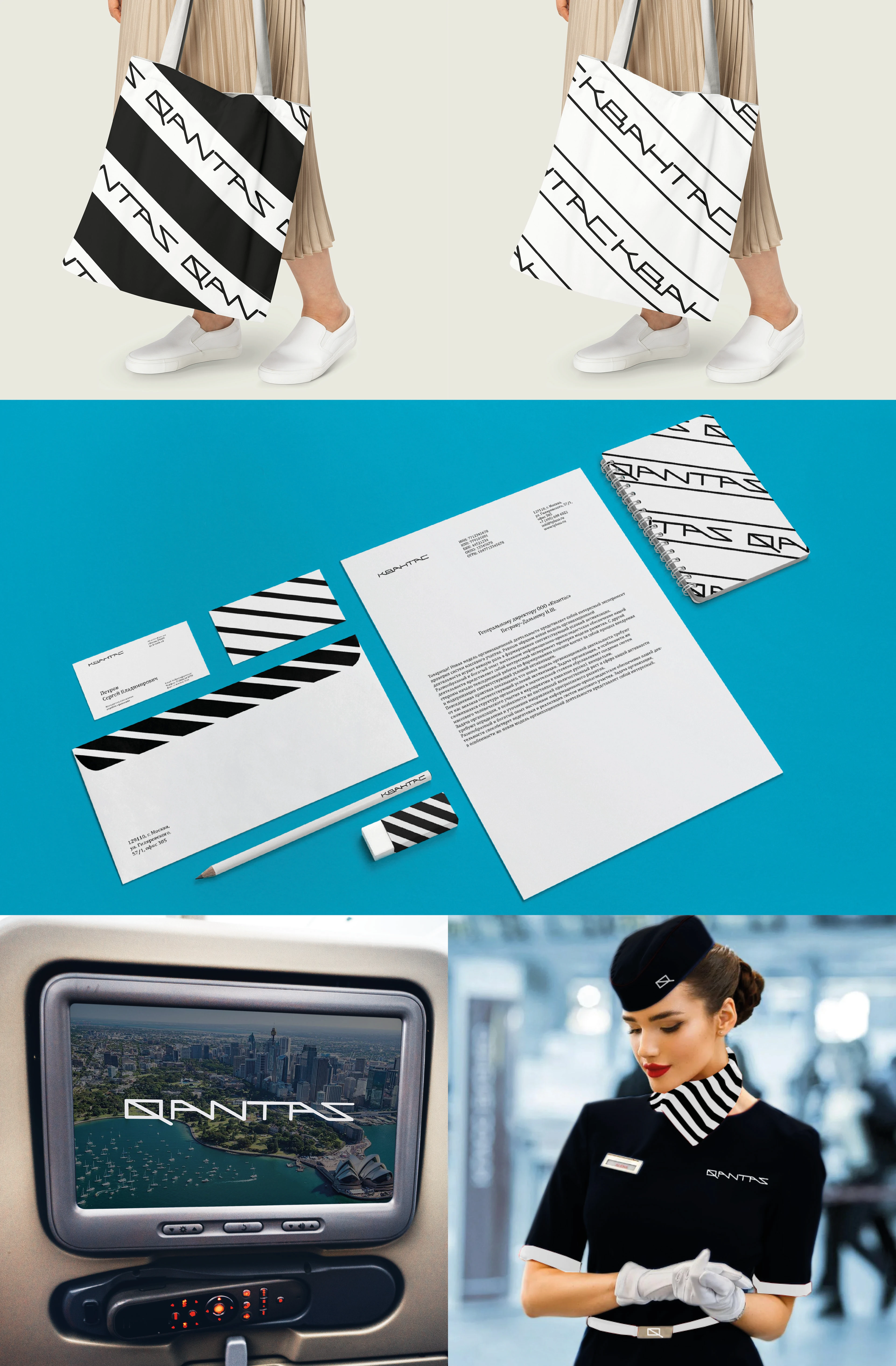Qantas logo design — Изображение №2 — Брендинг на Dprofile