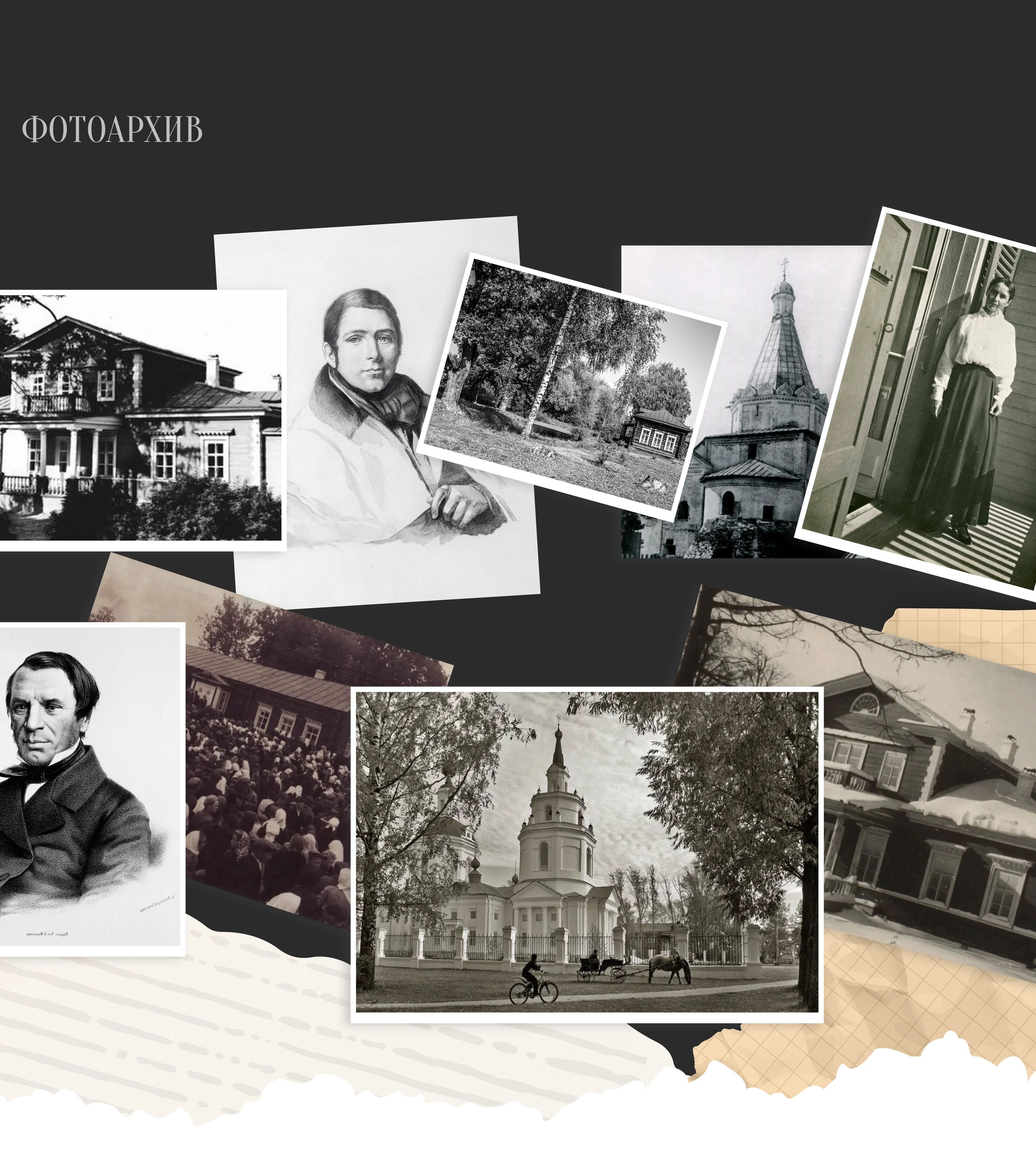 Лонгрид | Longread | Письма А. С. Пушкина — Изображение №7 — Интерфейсы, Графика на Dprofile
