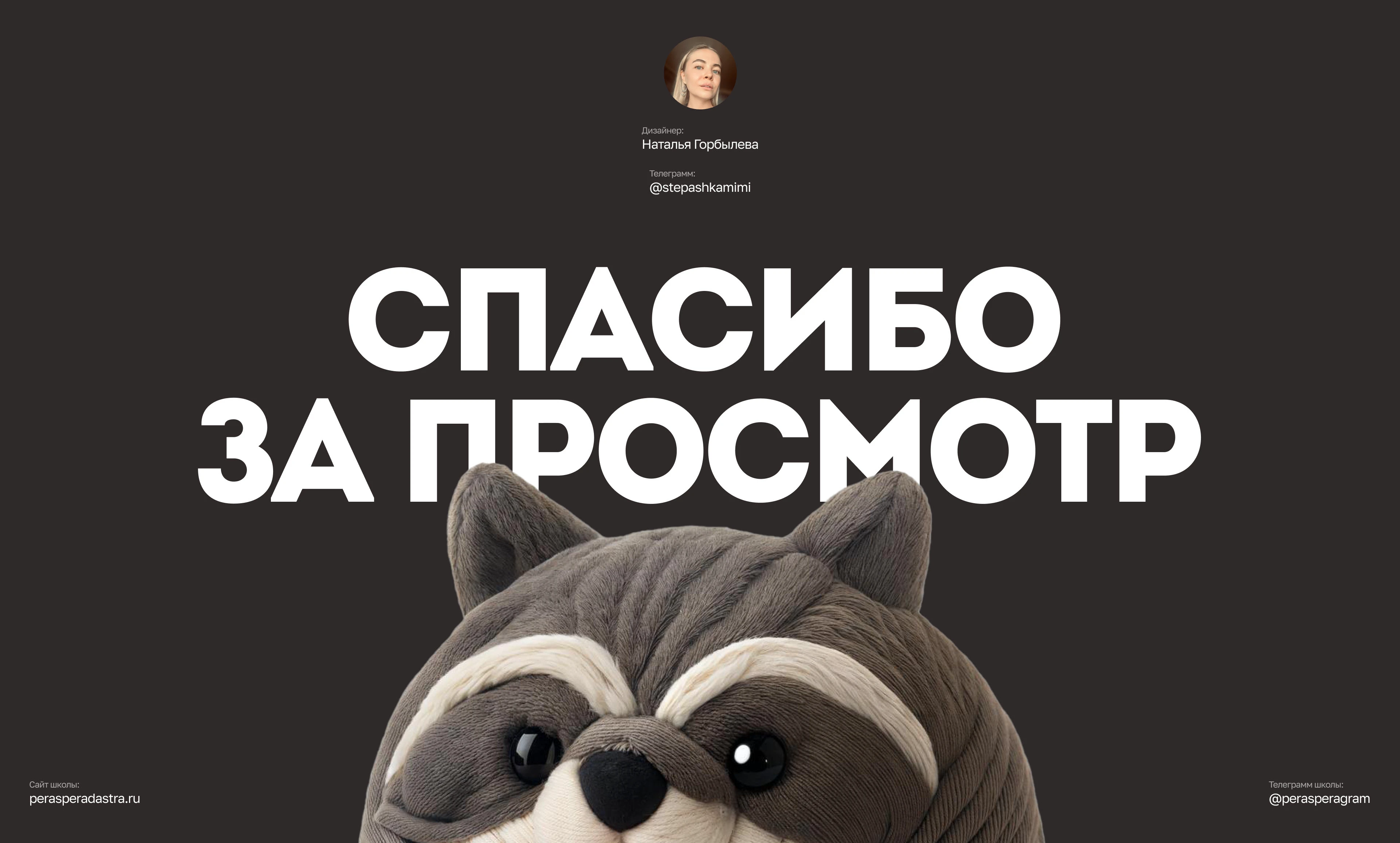 WOOLIVING | LANDING | UX/UI — Изображение №10 — Интерфейсы, Иллюстрация на Dprofile