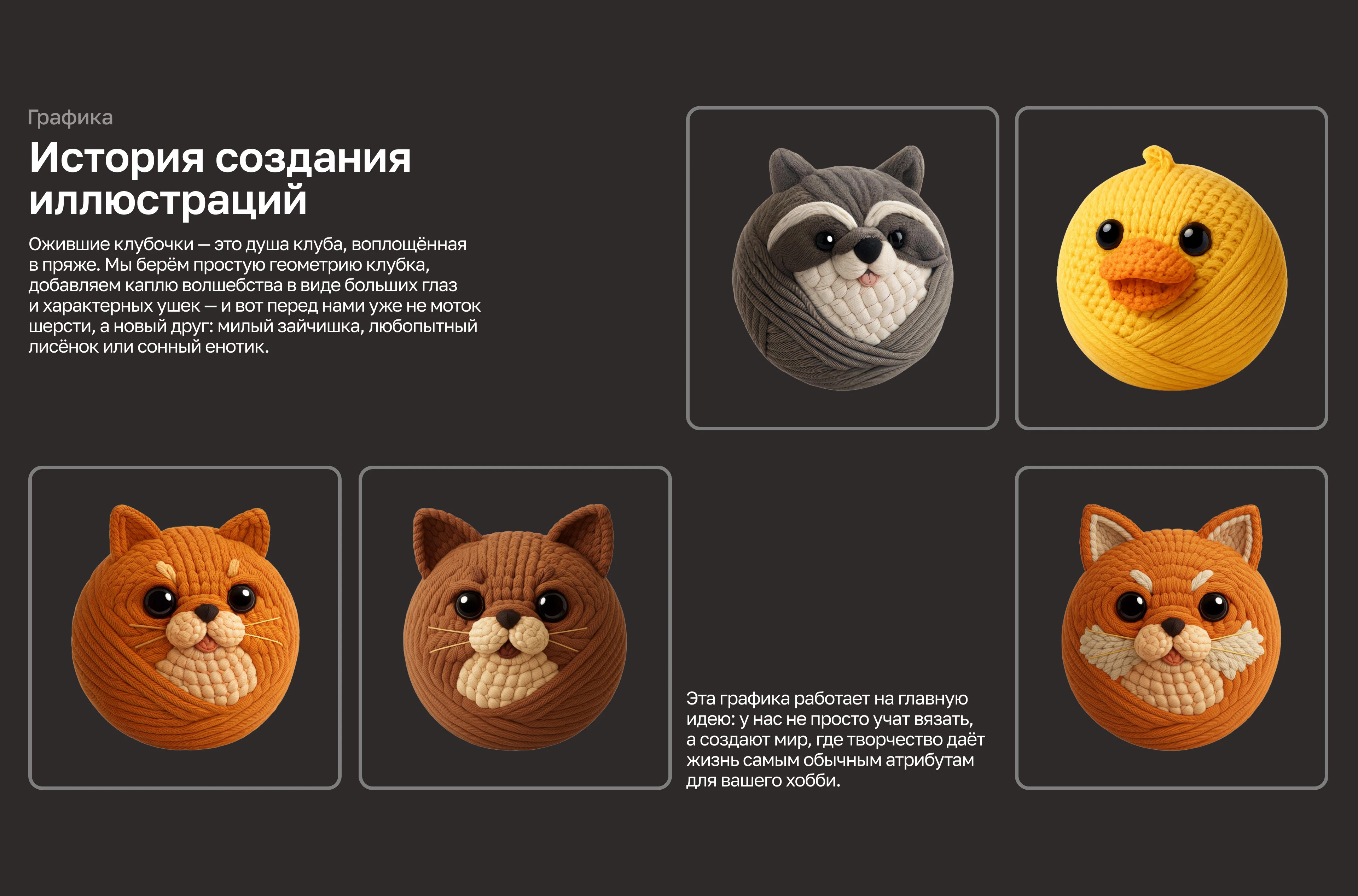 WOOLIVING | LANDING | UX/UI — Изображение №7 — Интерфейсы, Иллюстрация на Dprofile