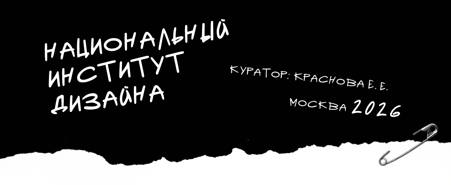 Графический комплекс на основе фотографии — Изображение №4 — Брендинг, Графика на Dprofile