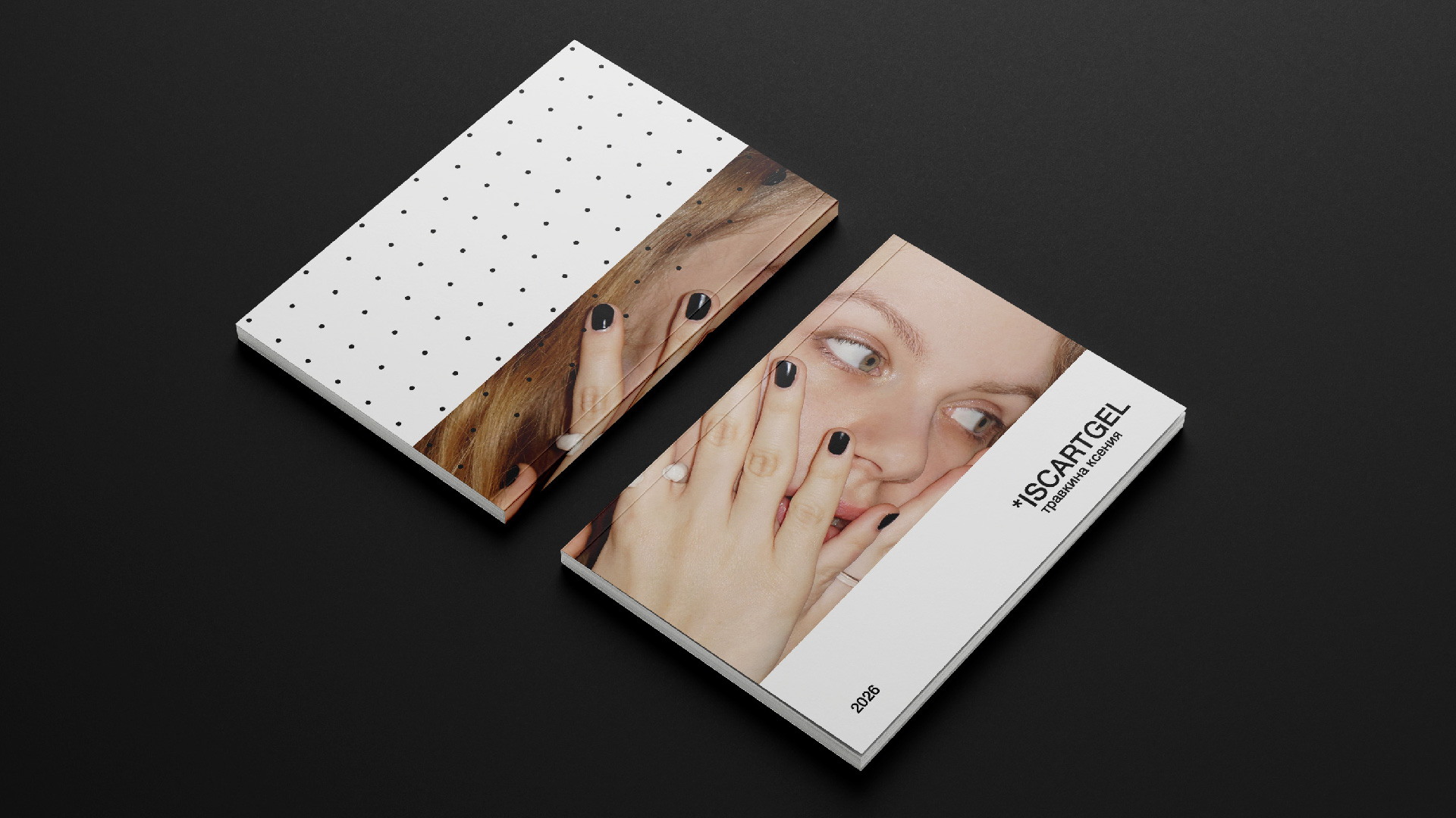 портфолио 2026 — Изображение №1 — Брендинг, Иллюстрация на Dprofile