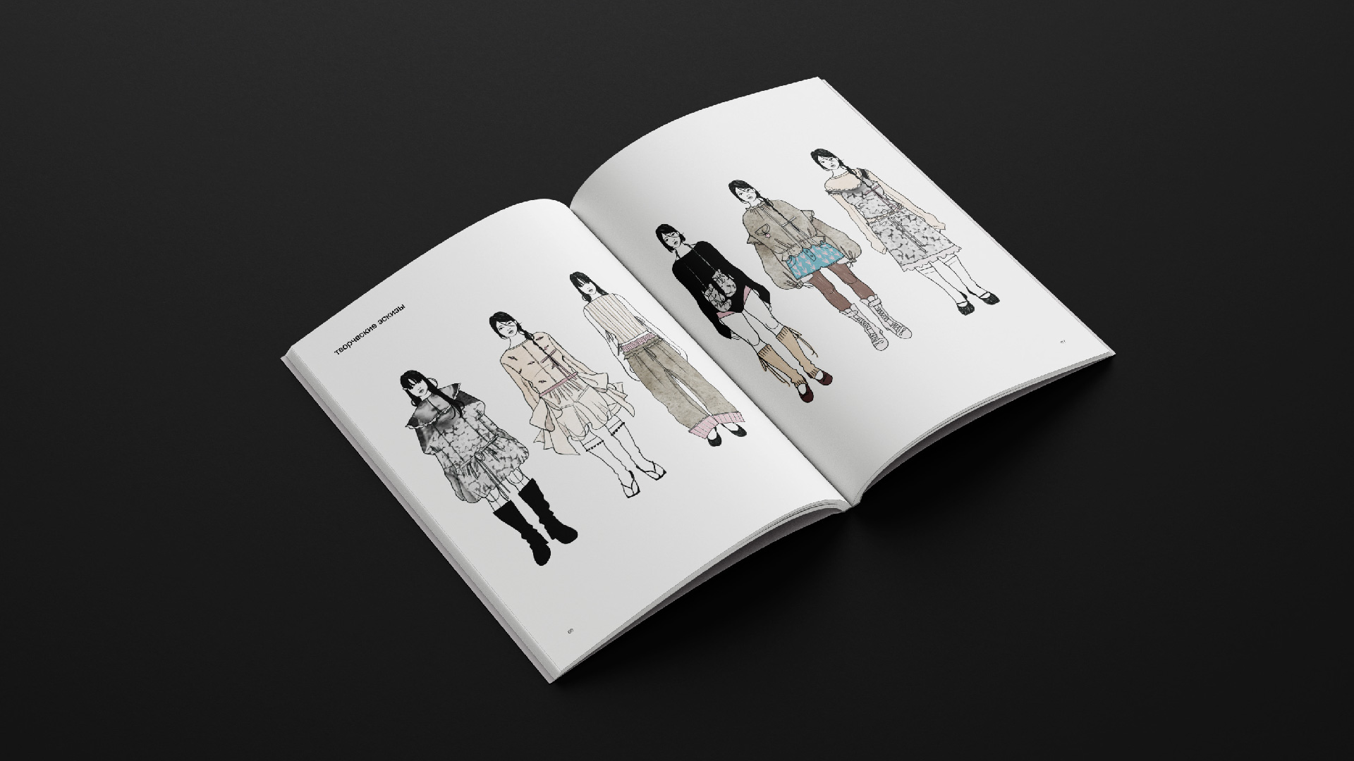 портфолио 2026 — Изображение №4 — Брендинг, Иллюстрация на Dprofile