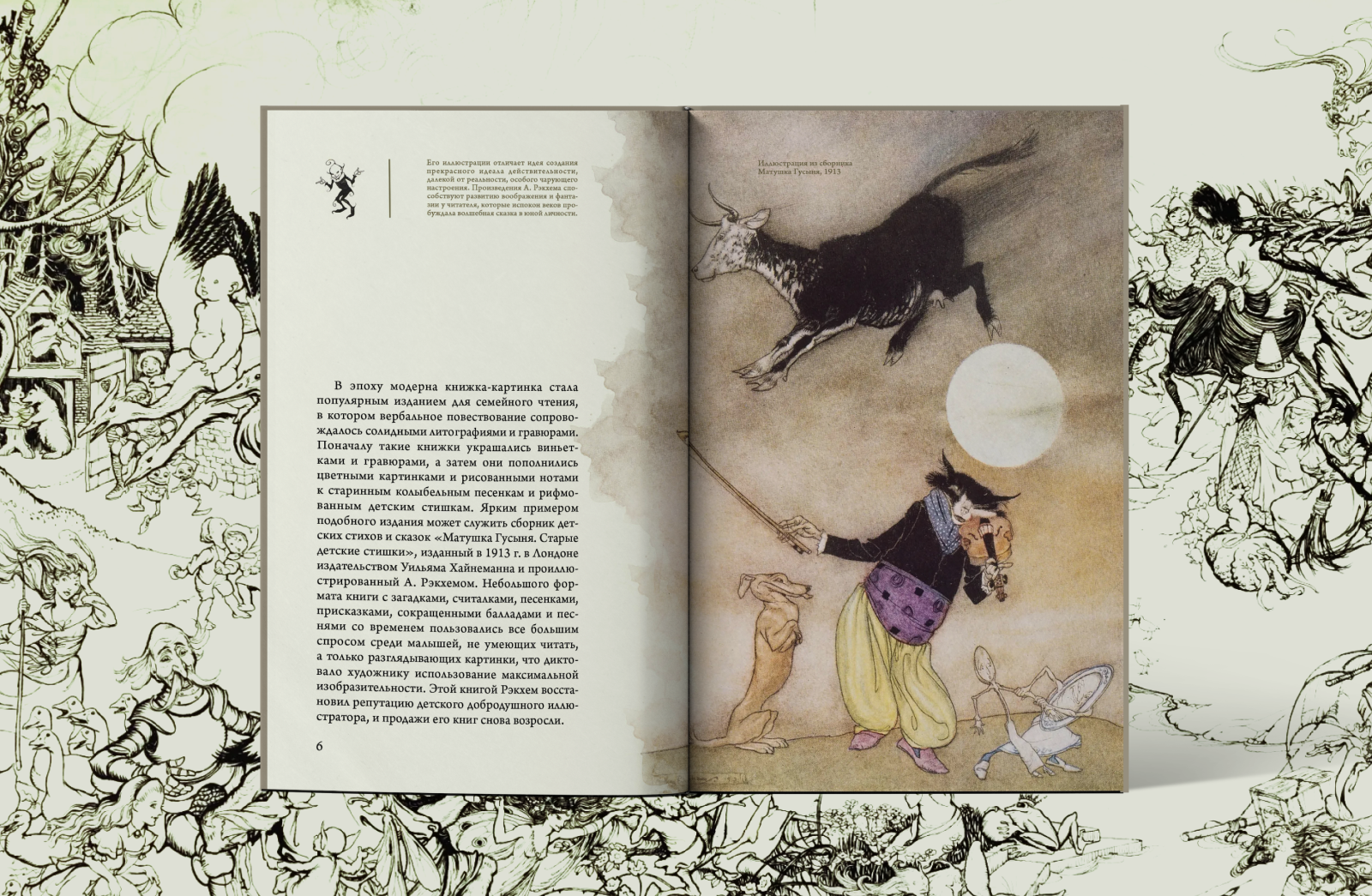 Дизайн многостраничного издания — Изображение №1 — Графика на Dprofile