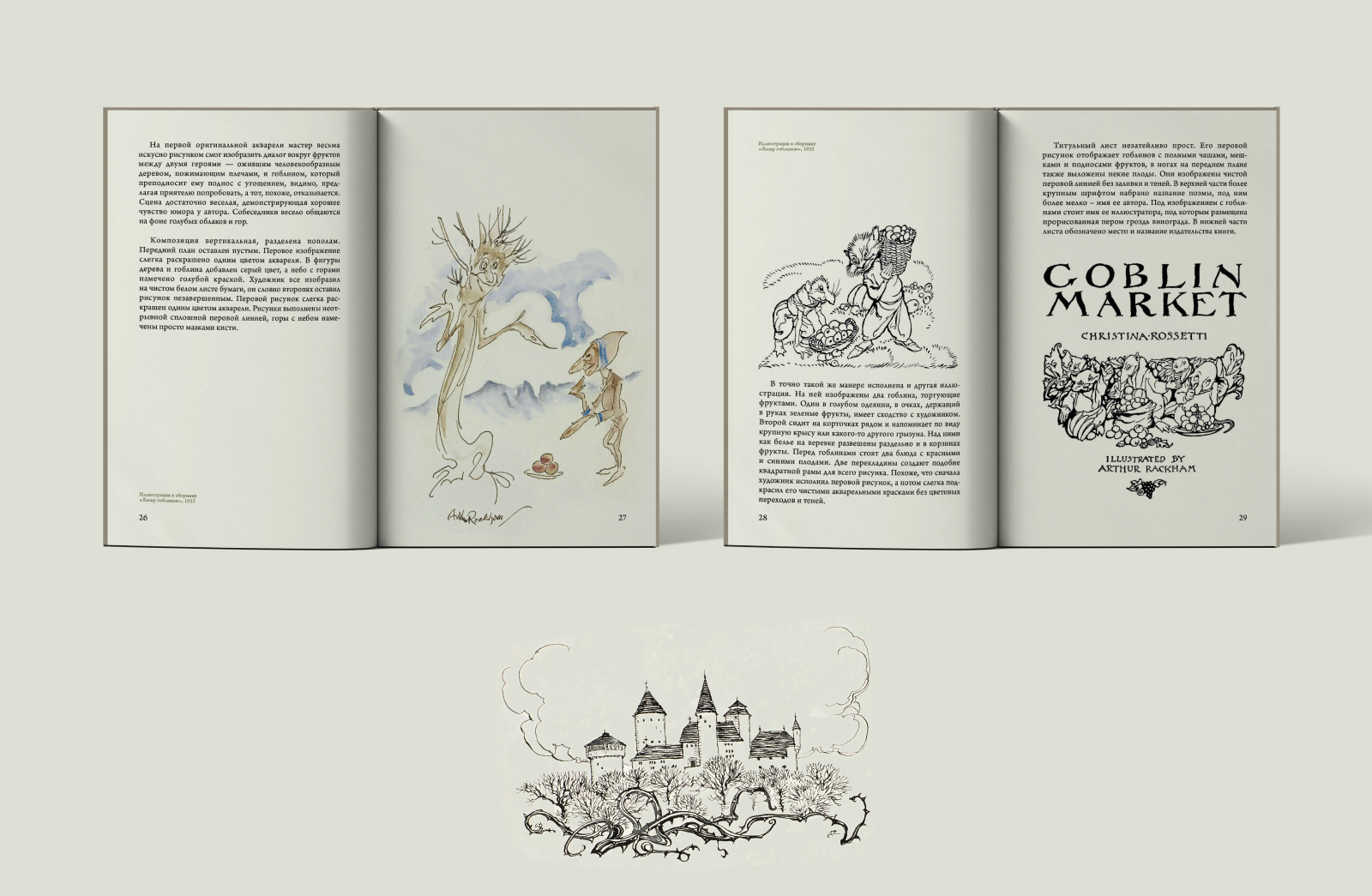 Дизайн многостраничного издания — Изображение №5 — Графика на Dprofile