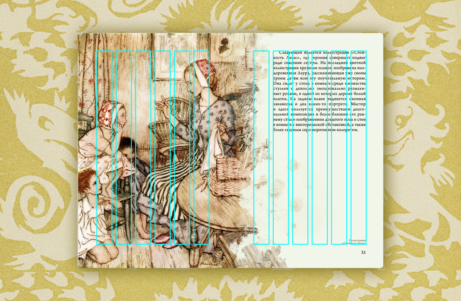 Дизайн многостраничного издания — Изображение №4 — Графика на Dprofile