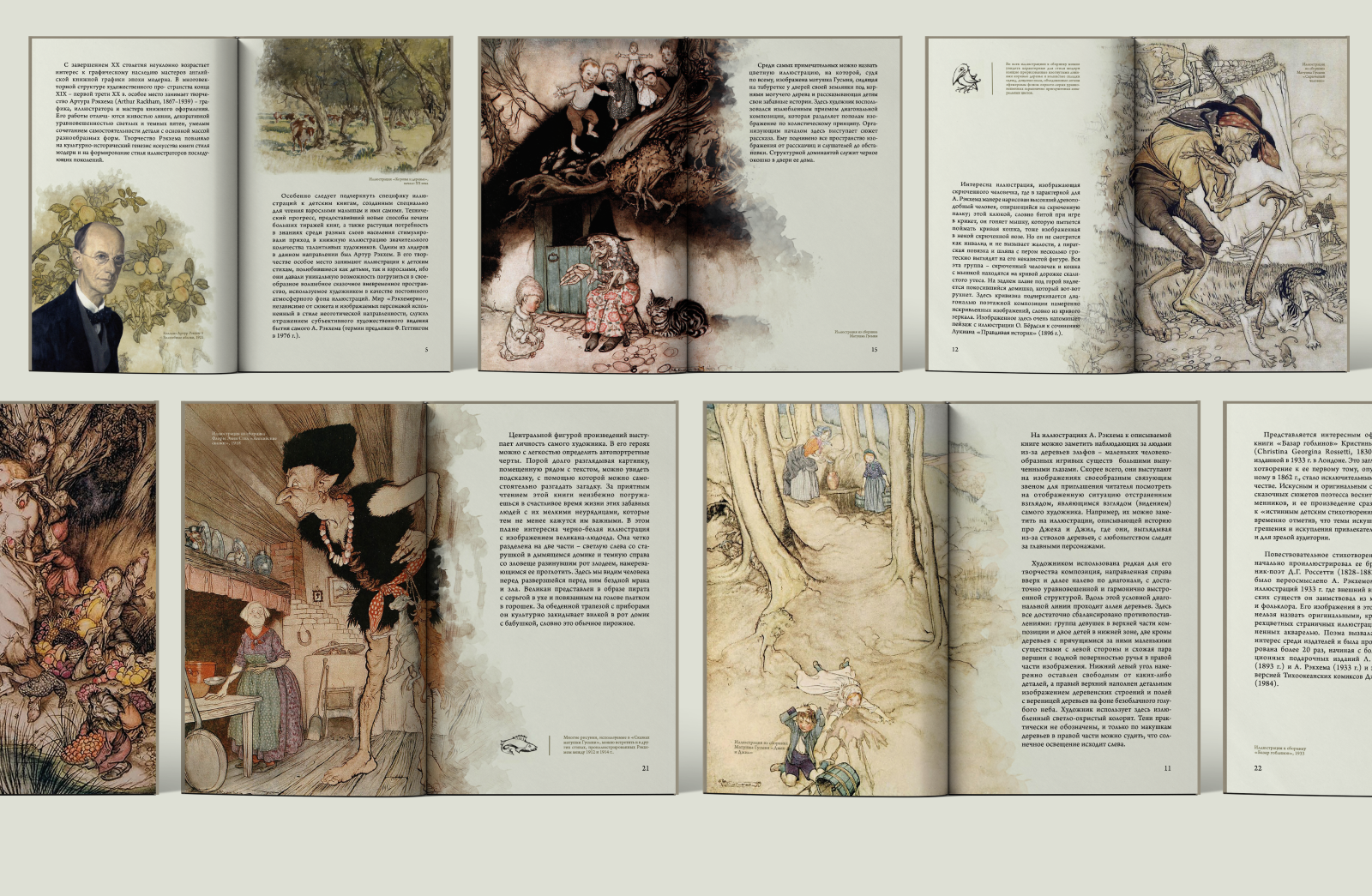 Дизайн многостраничного издания — Изображение №2 — Графика на Dprofile