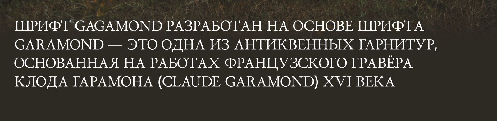 Шрифт Gagamond — Изображение №2 — Графика на Dprofile