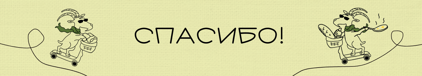 Фирменный стиль Брендинг Фермерское кафе — Изображение №14 — Брендинг на Dprofile