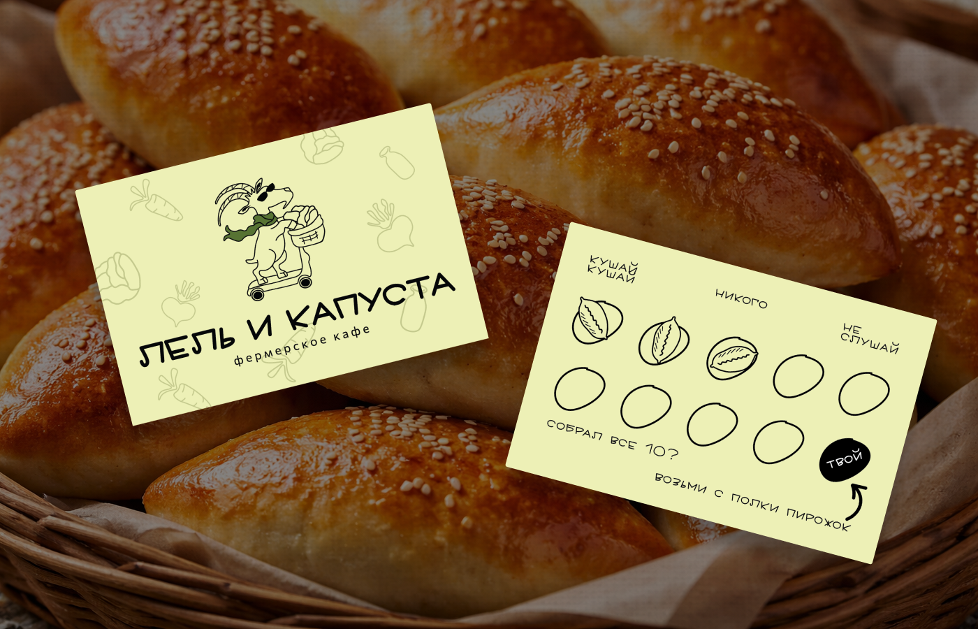 Фирменный стиль Брендинг Фермерское кафе — Изображение №3 — Брендинг на Dprofile
