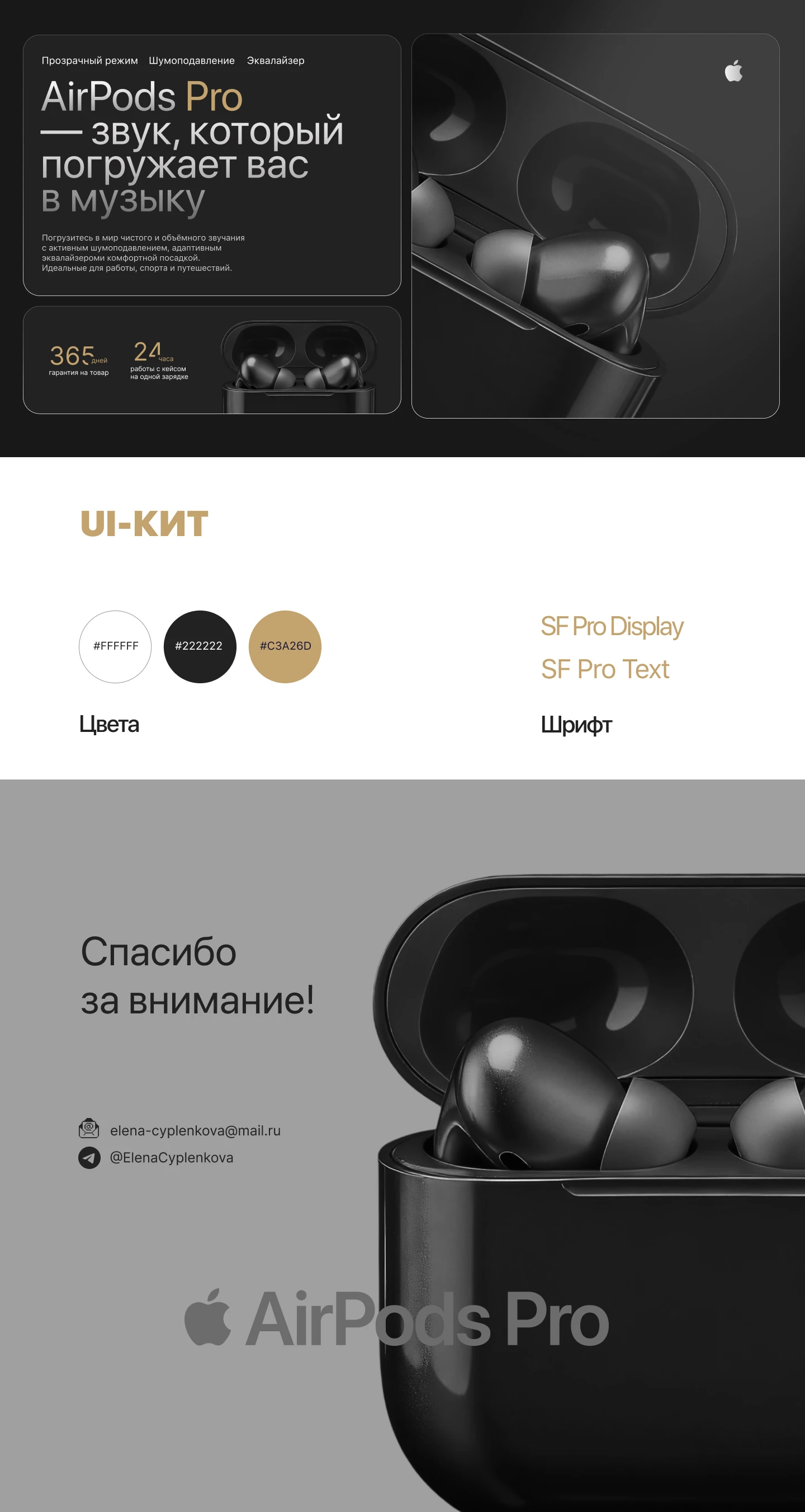 ТестДрайв Digital Дизайн Школы «Логомашина» — Изображение №5 — Интерфейсы, Графика на Dprofile