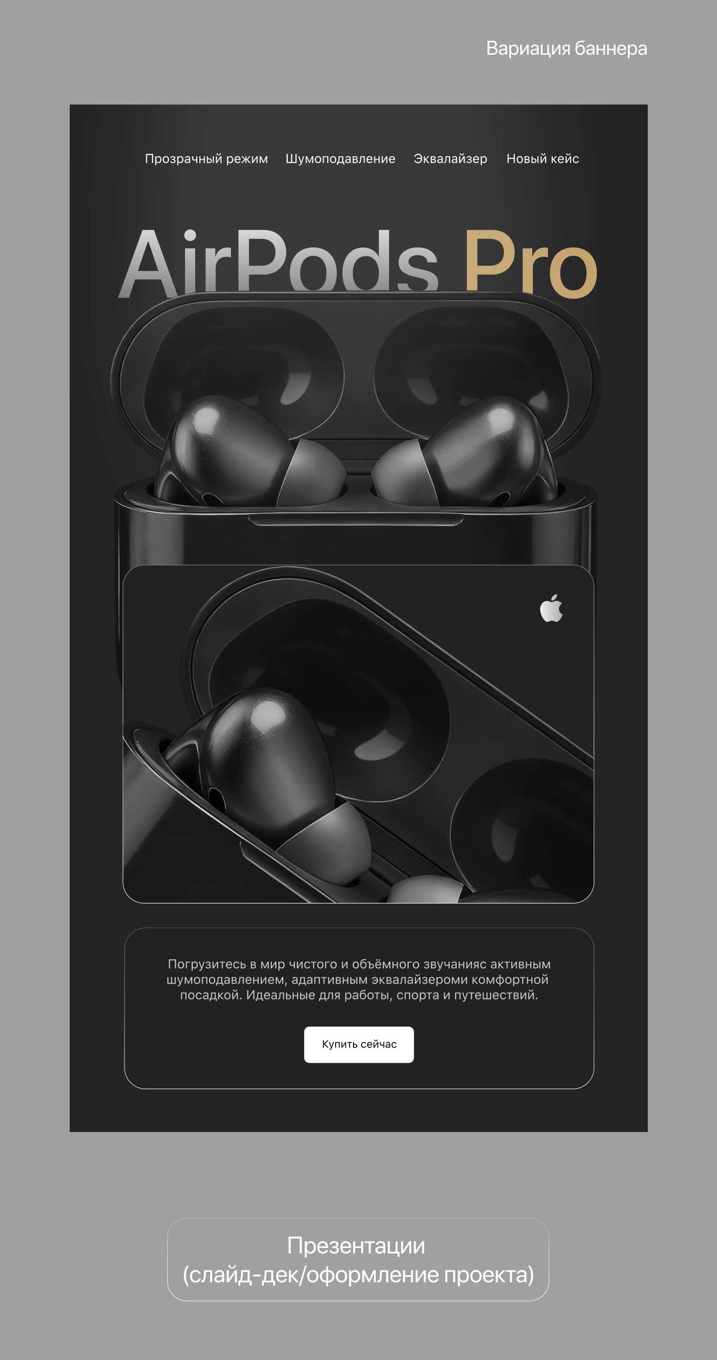 ТестДрайв Digital Дизайн Школы «Логомашина» — Изображение №4 — Интерфейсы, Графика на Dprofile