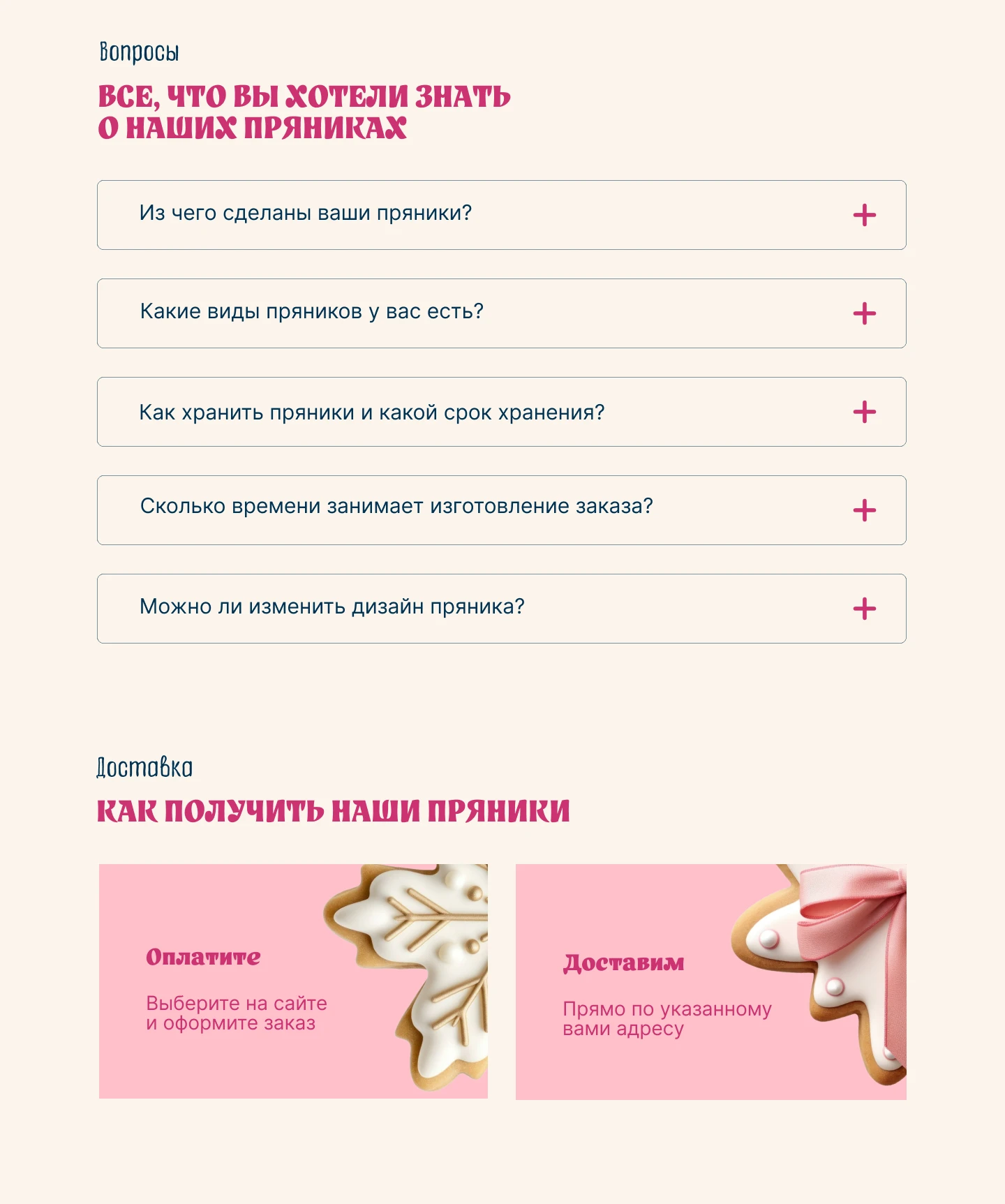 Разработка дизайн-проектов для кондитерской "Пряники Shop" — Изображение №29 — Брендинг на Dprofile