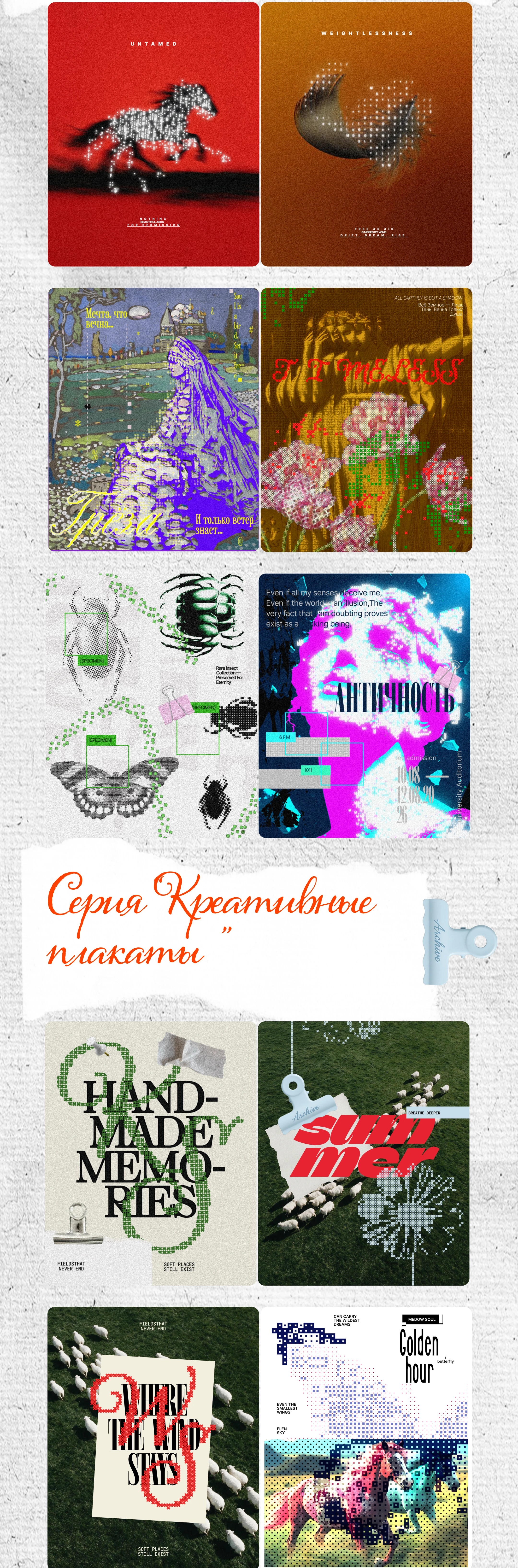 Постеры в рамках ВАУ-марафона от команды Krona — Изображение №3 — Интерфейсы, Графика на Dprofile