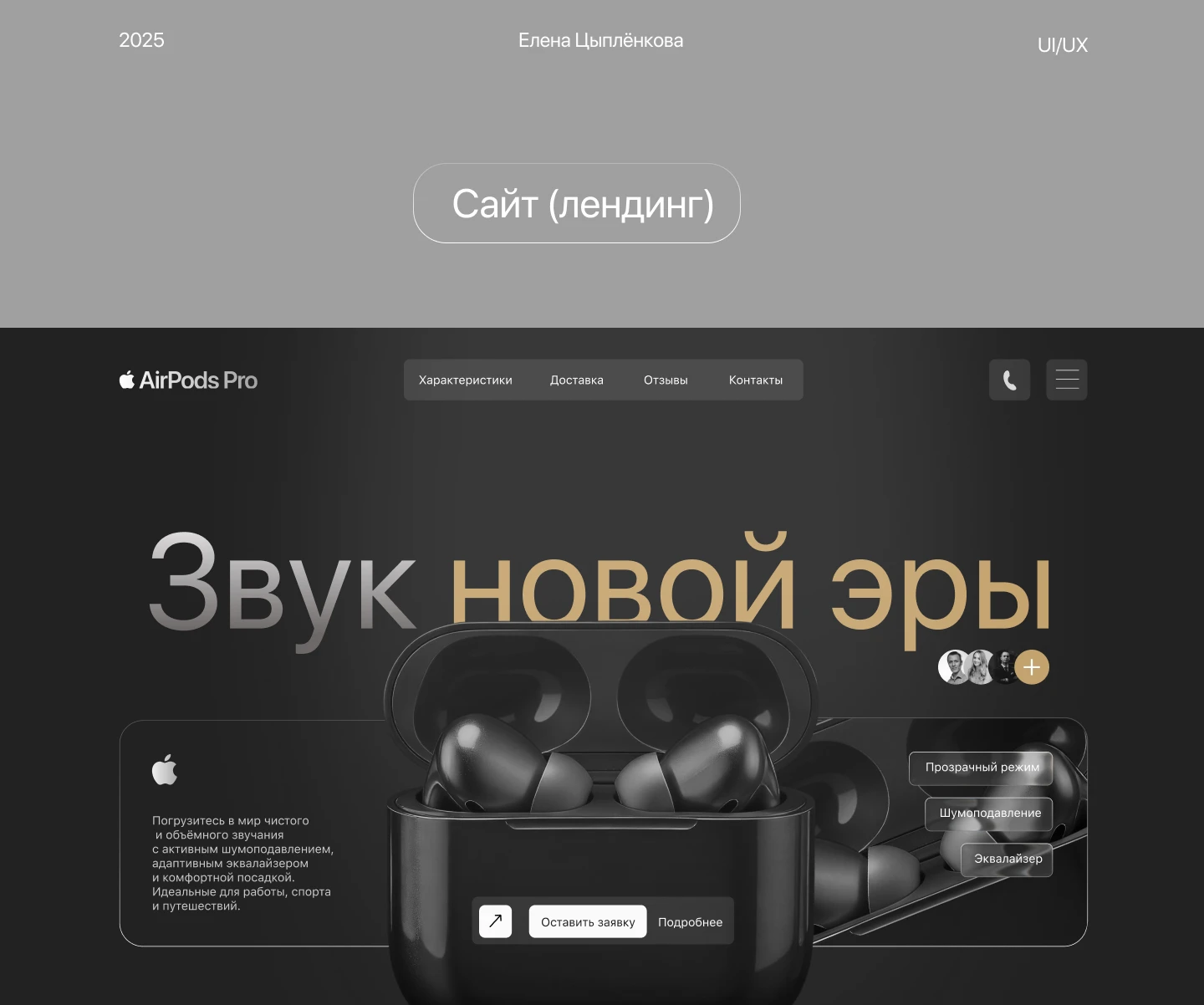 ТестДрайв Digital Дизайн Школы «Логомашина» — Изображение №1 — Интерфейсы, Графика на Dprofile