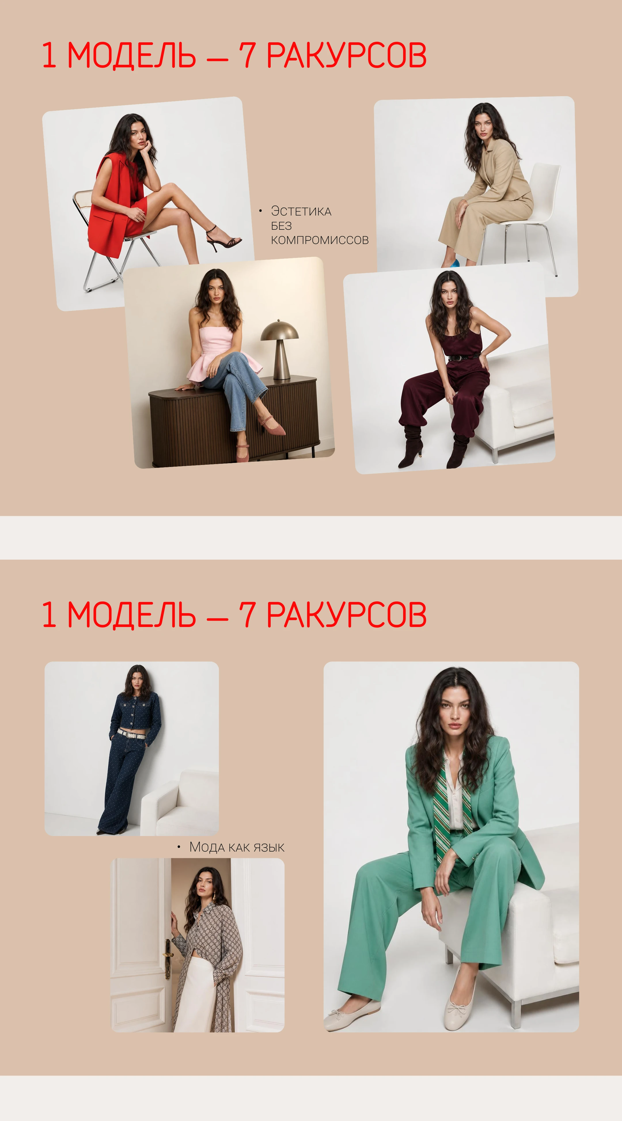 AI-фотосессии и цифровые модели, портфолио — Изображение №4 — Интерфейсы, Нейро на Dprofile